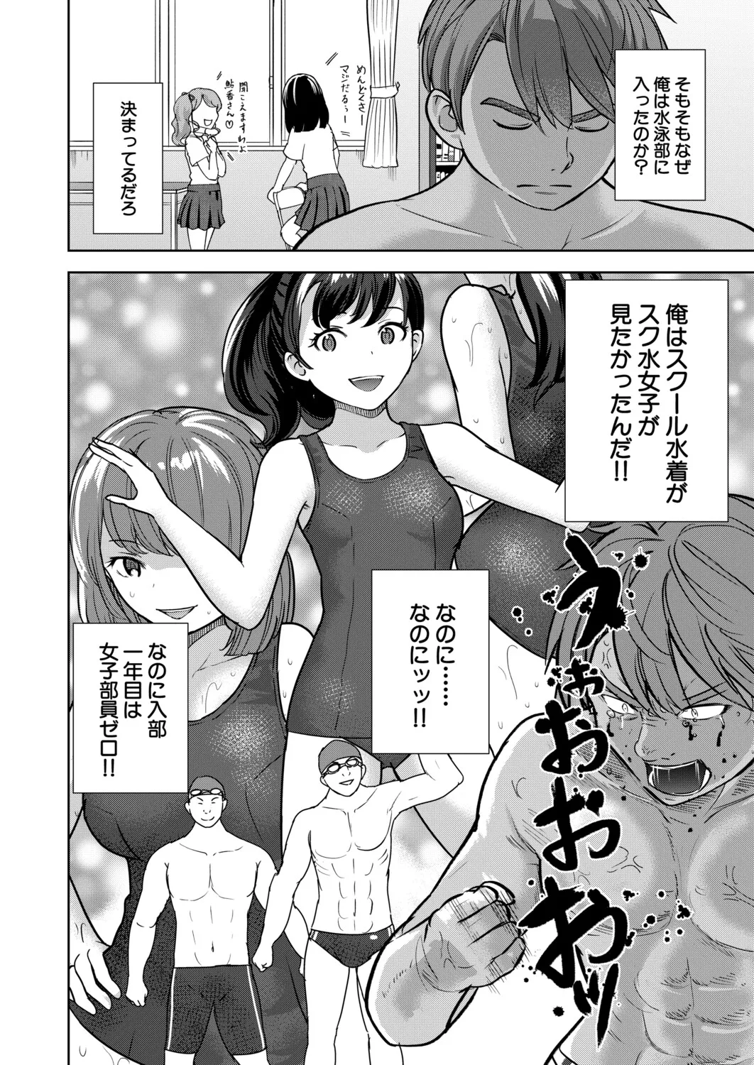Manga Page 217