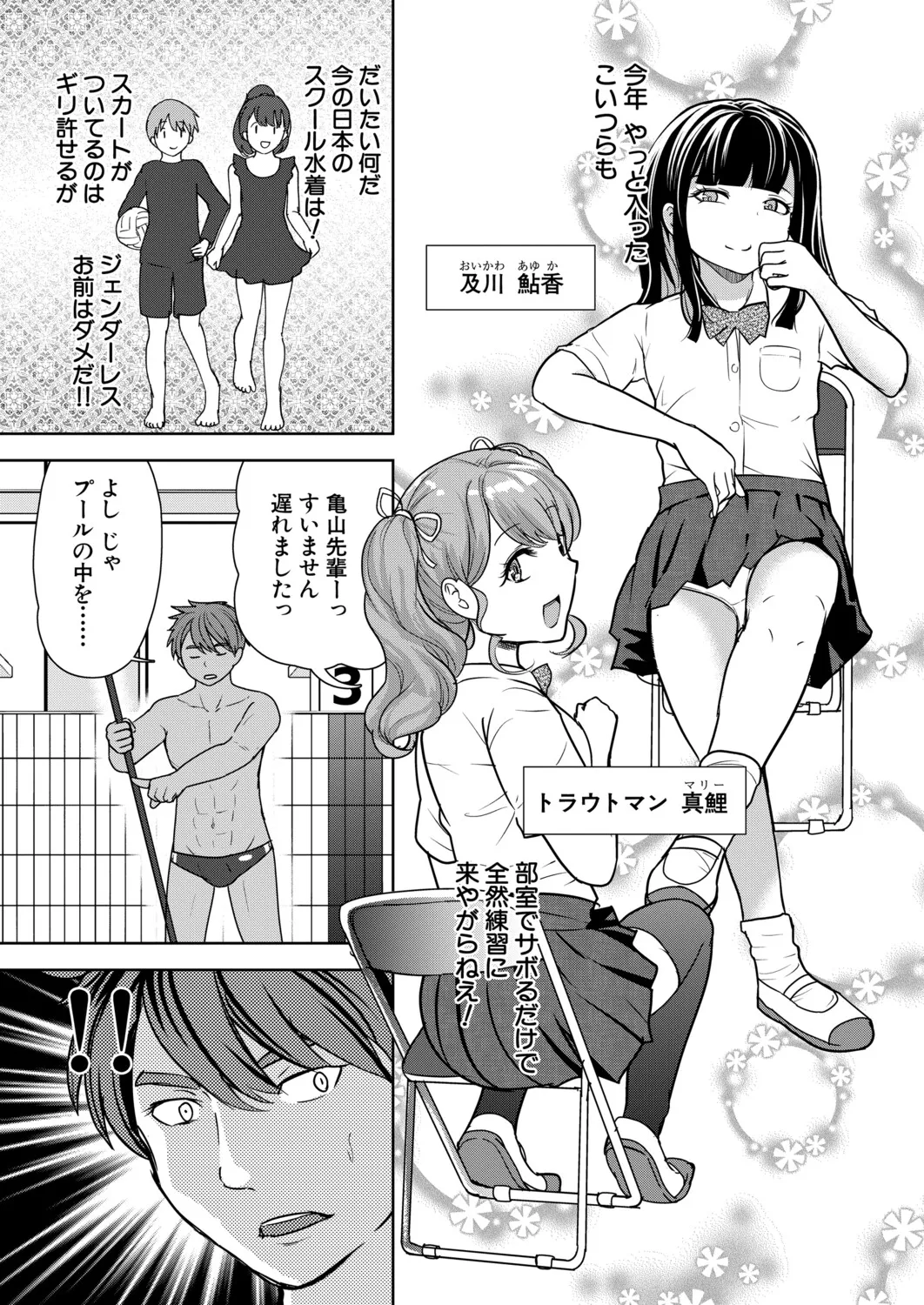 Manga Page 218