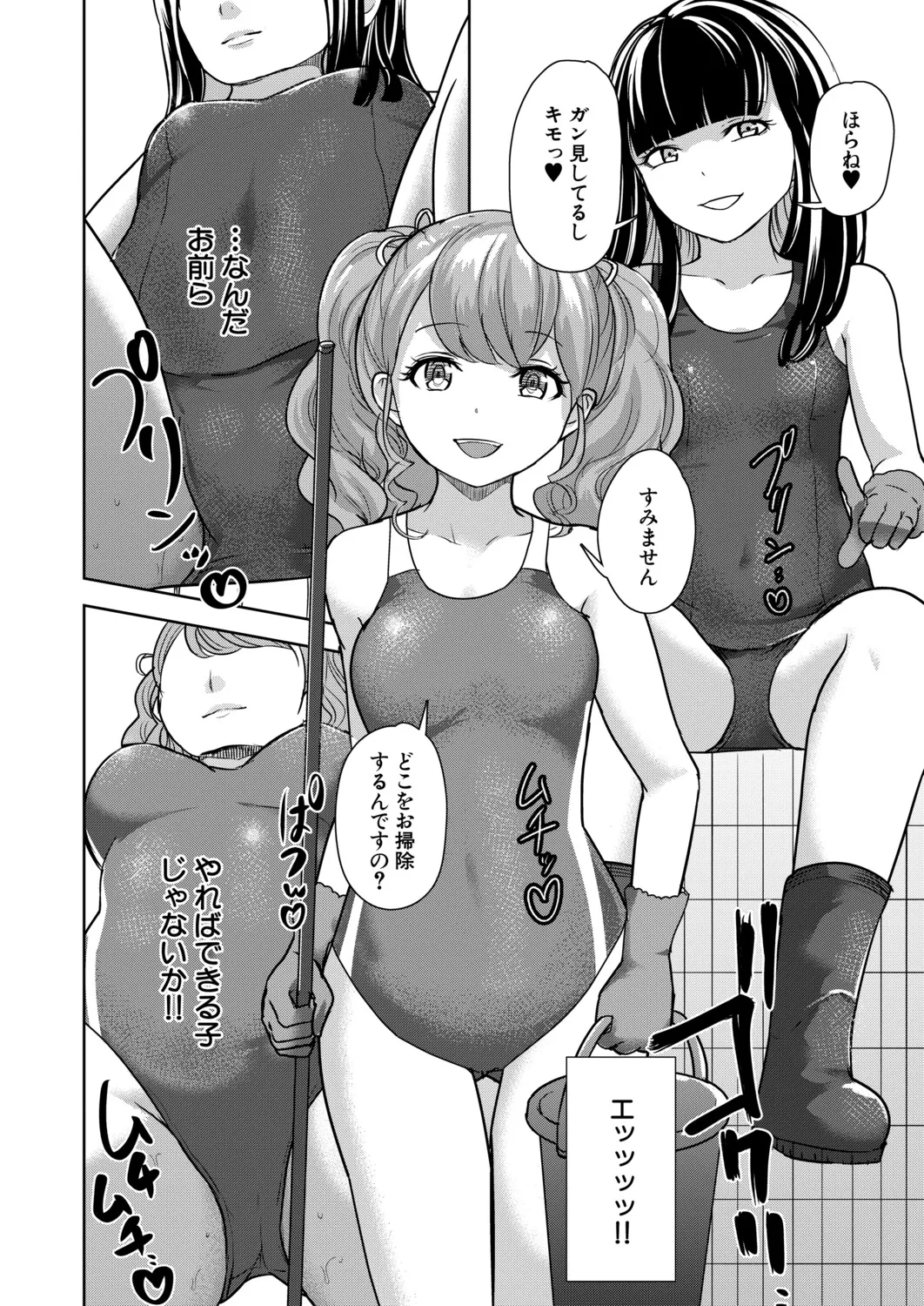 Manga Page 219