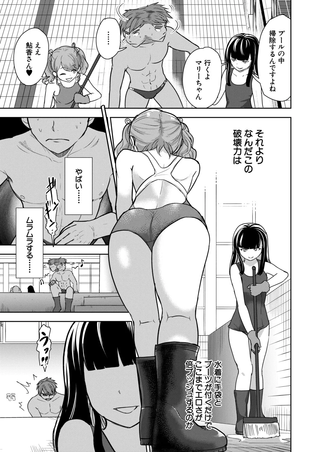 Manga Page 220