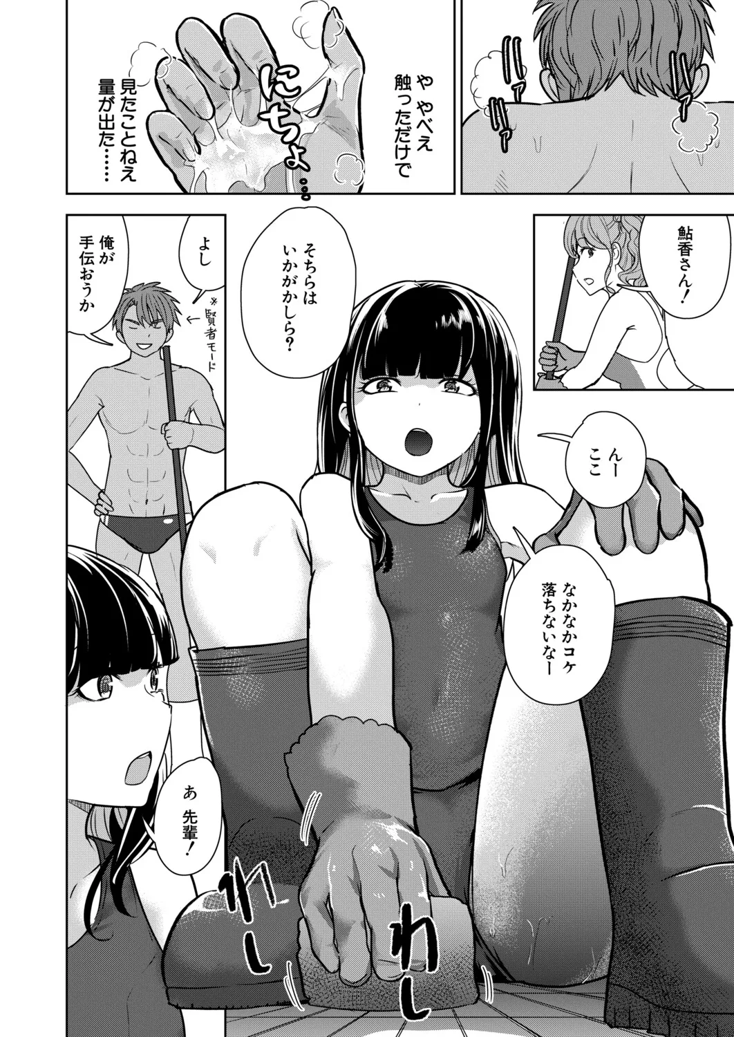 Manga Page 221