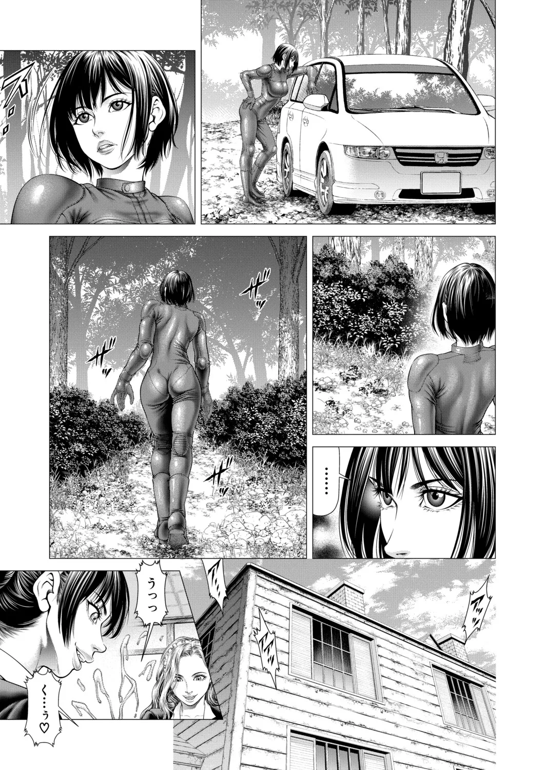Manga Page 256