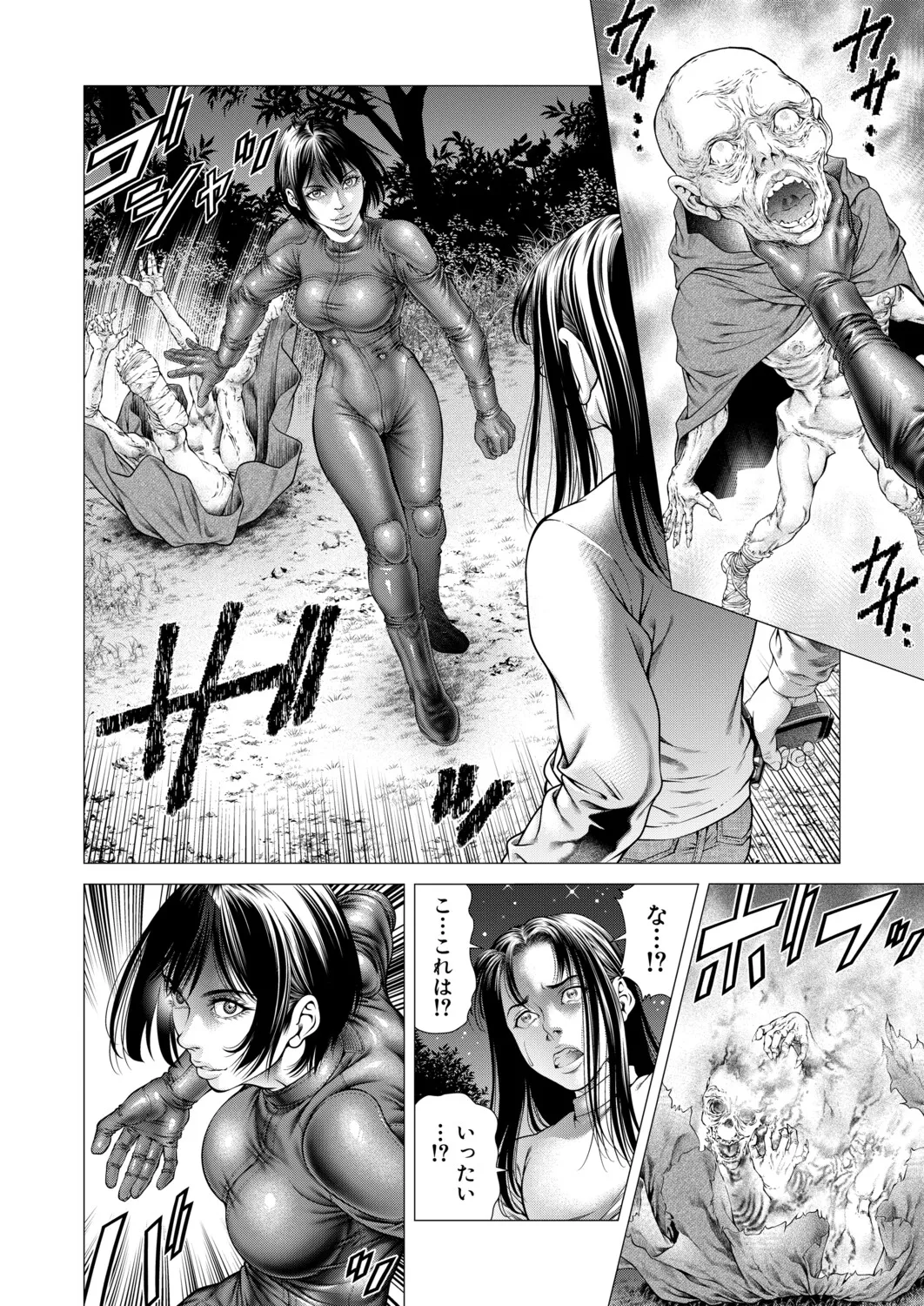 Manga Page 263