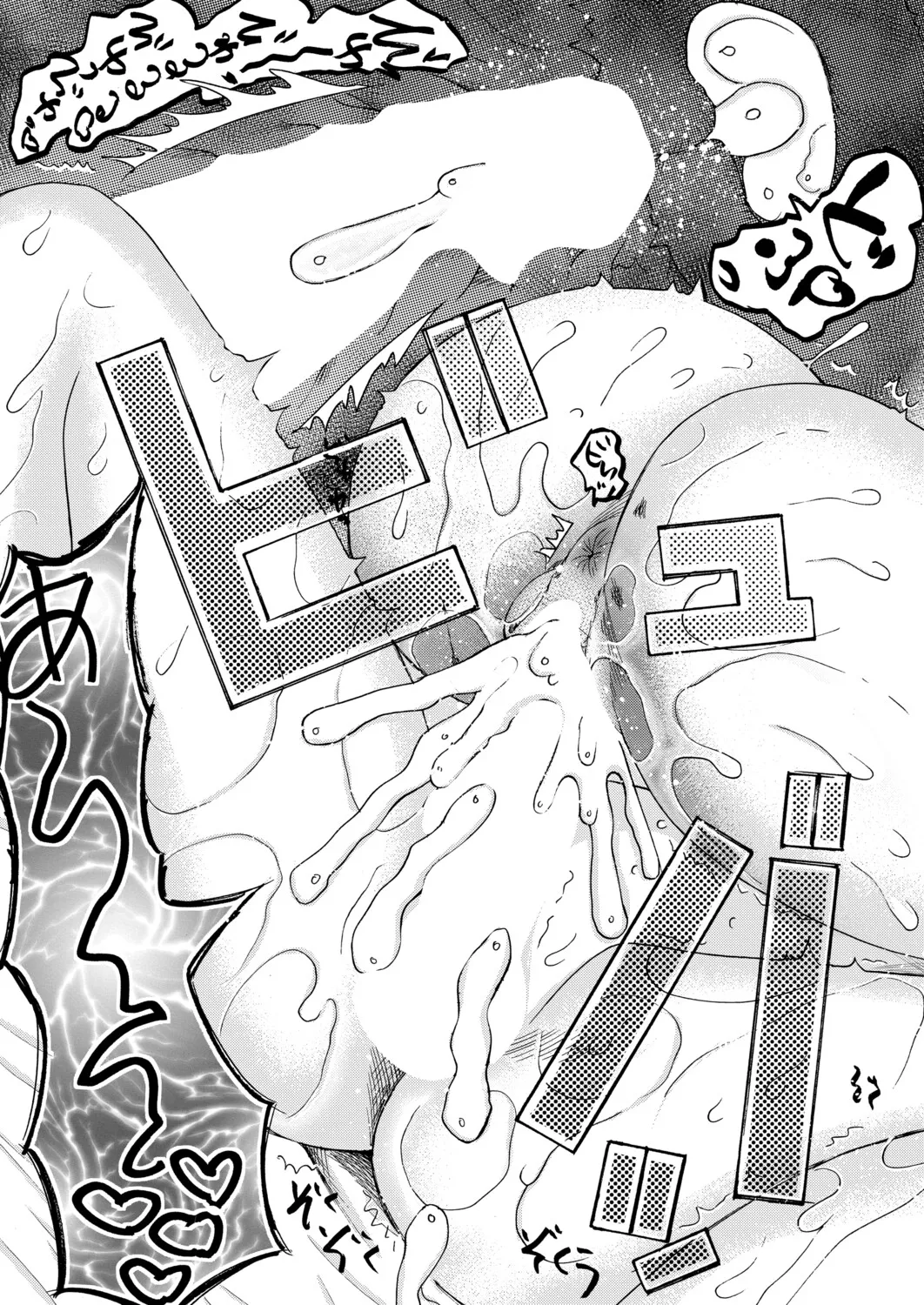 Manga Page 326