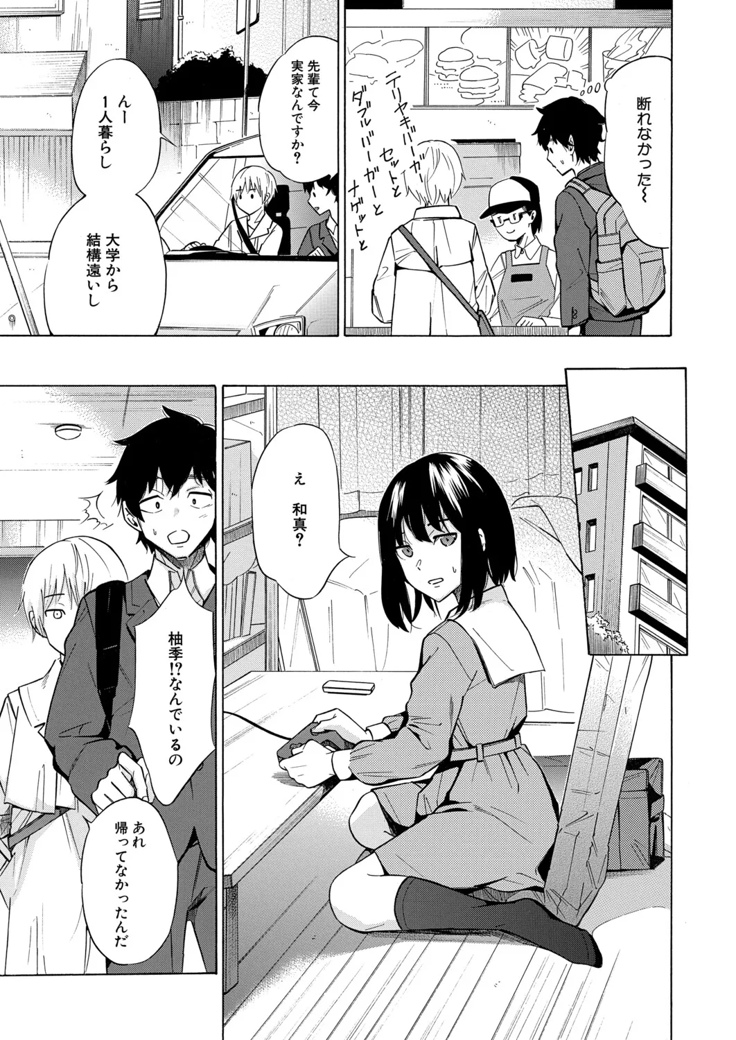Manga Page 390