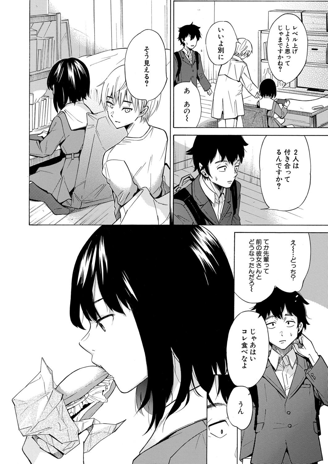Manga Page 391