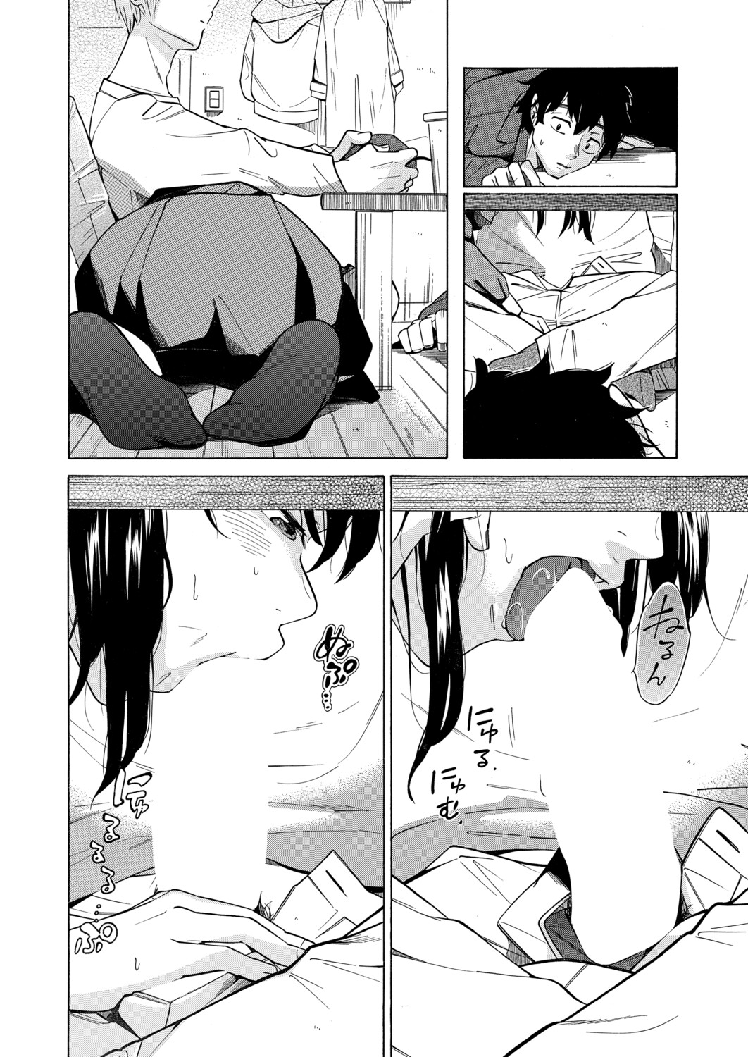 Manga Page 395