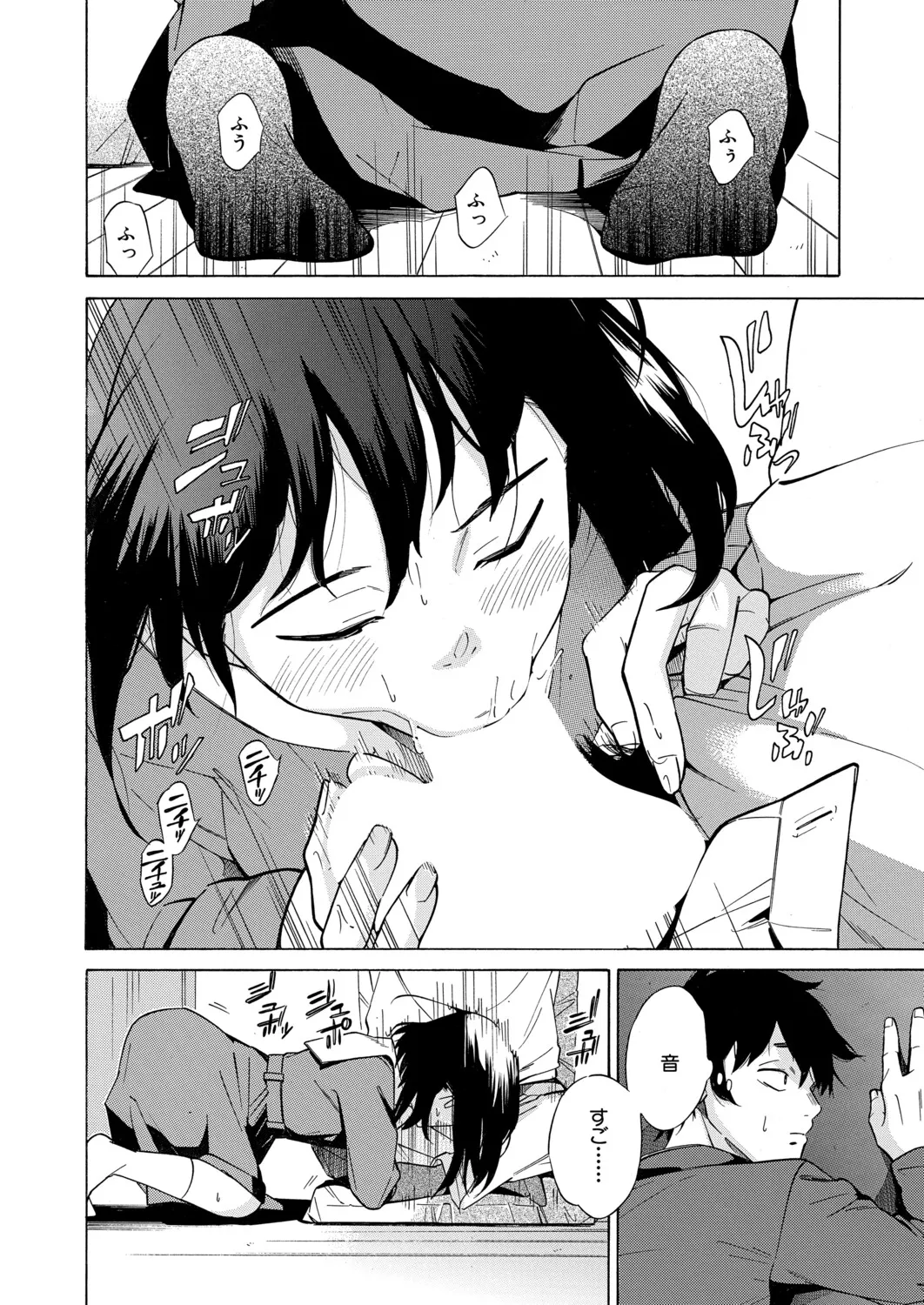 Manga Page 399