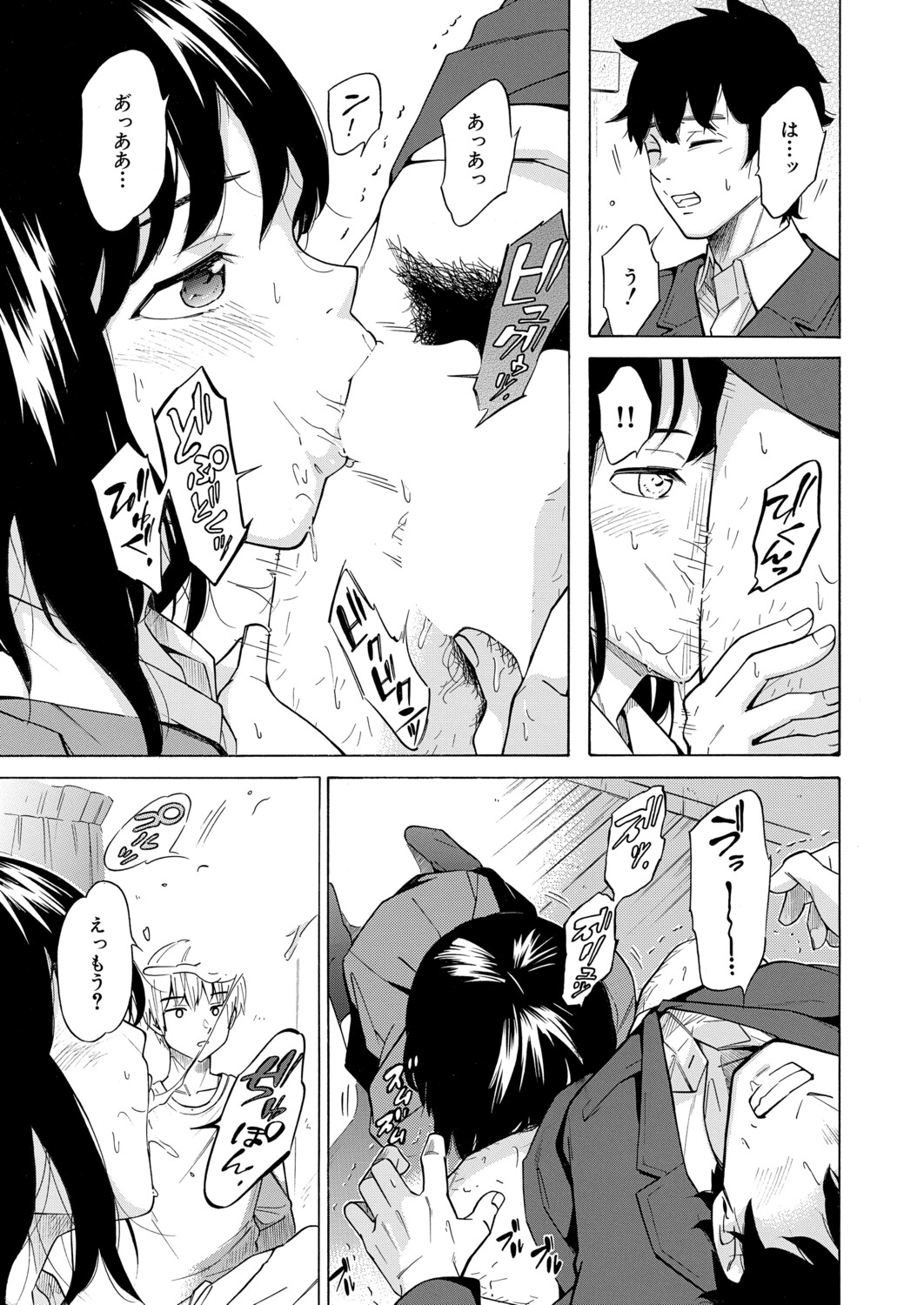 Manga Page 410