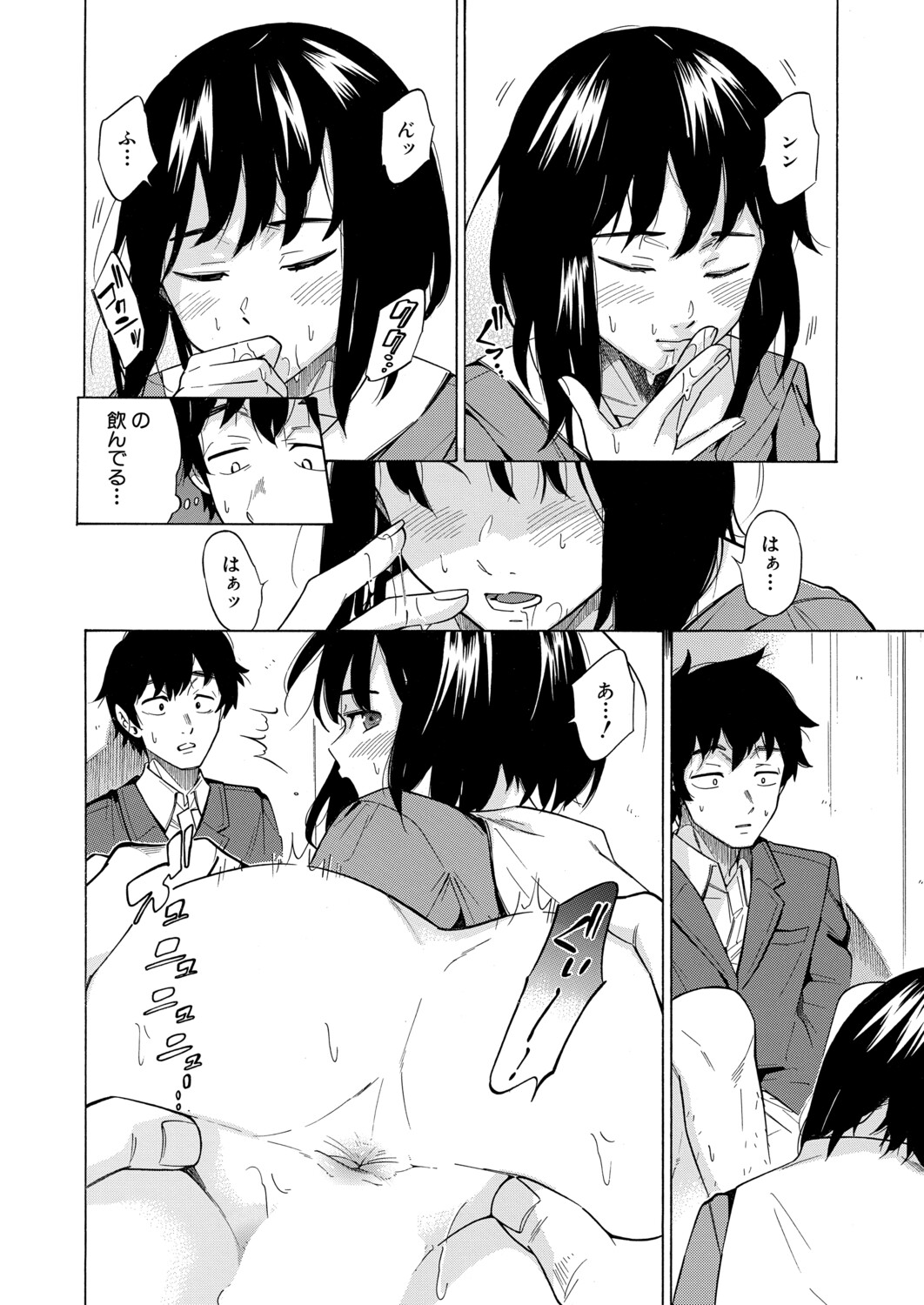 Manga Page 411