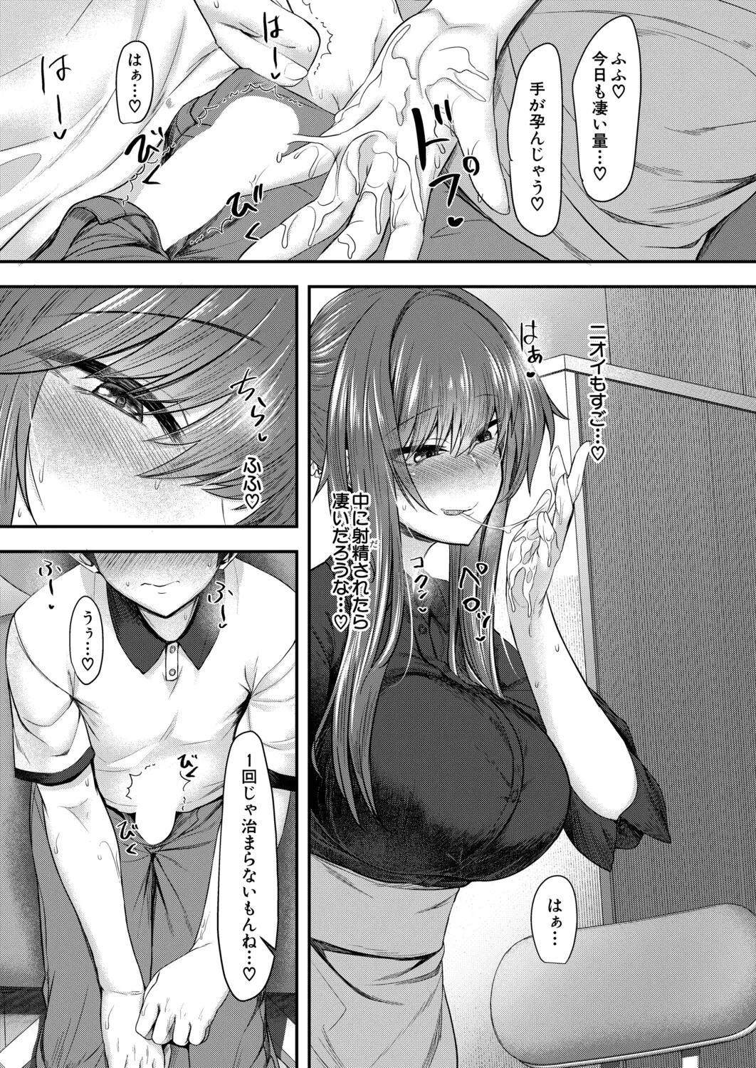 Manga Page 432