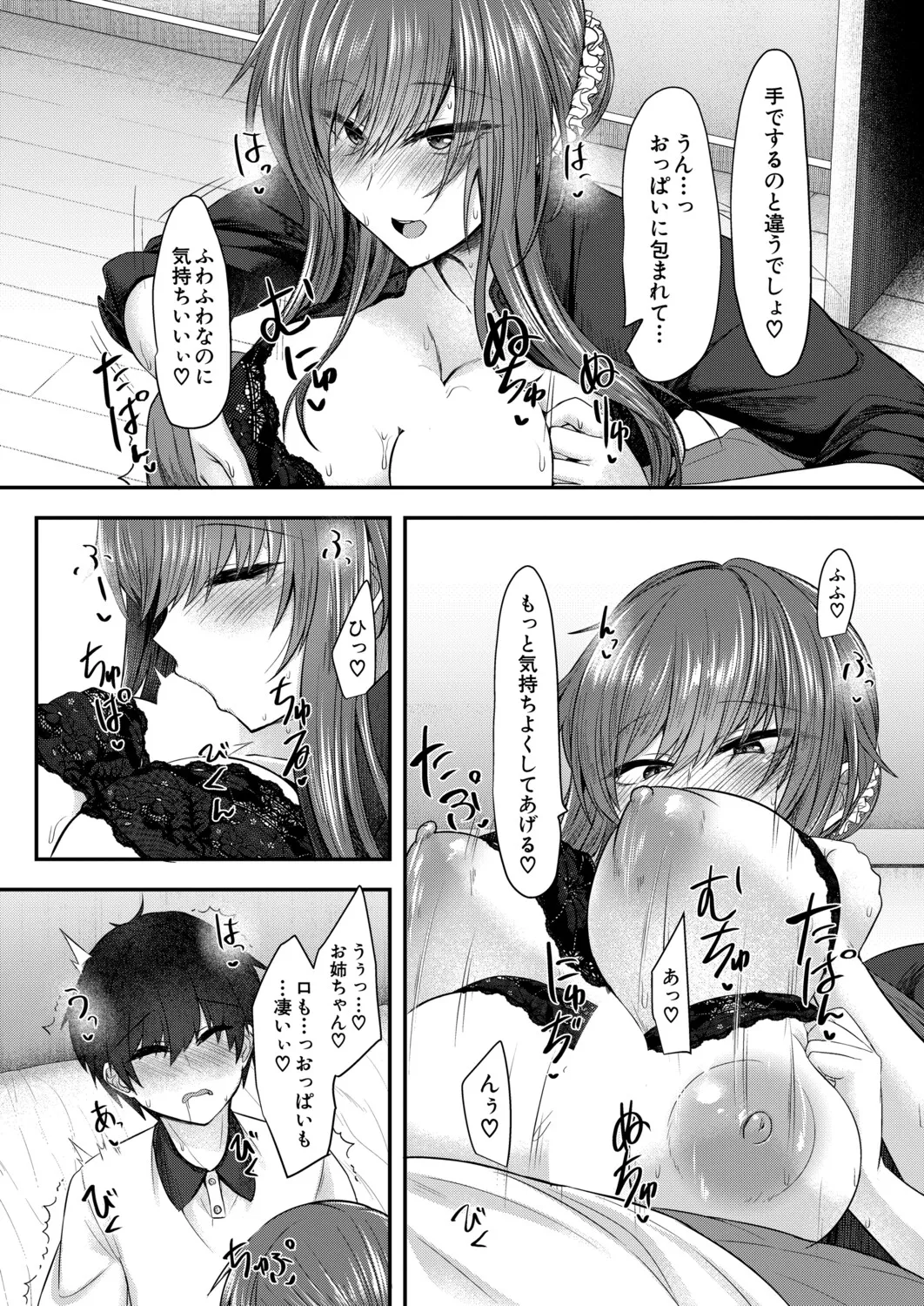 Manga Page 435