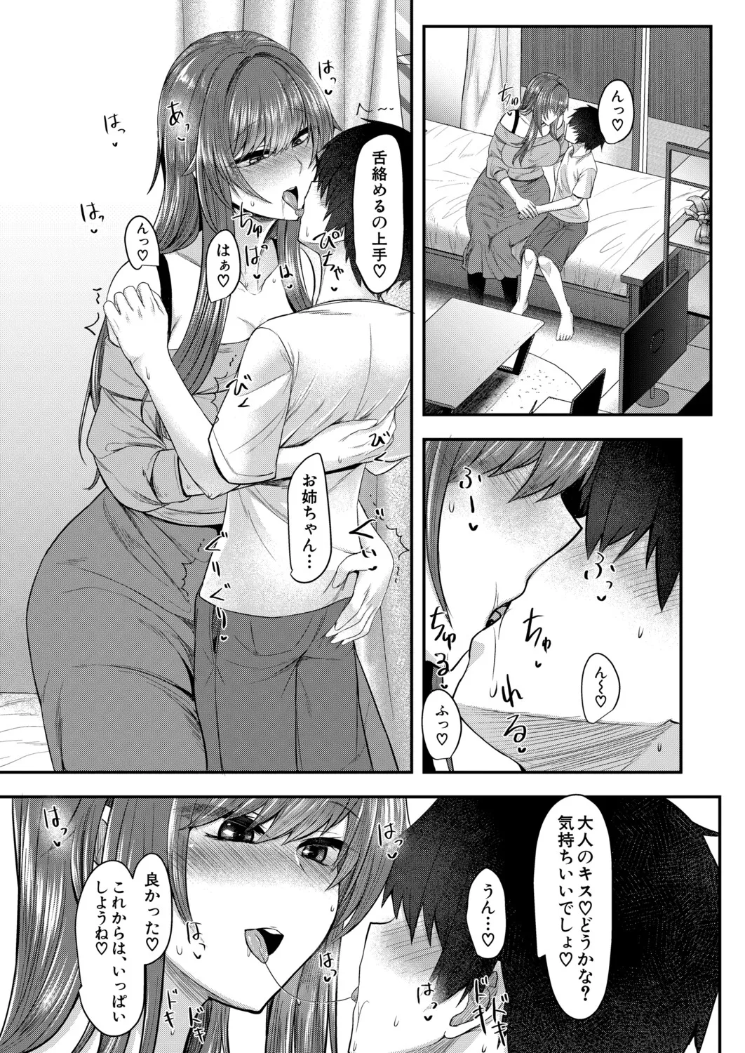 Manga Page 440