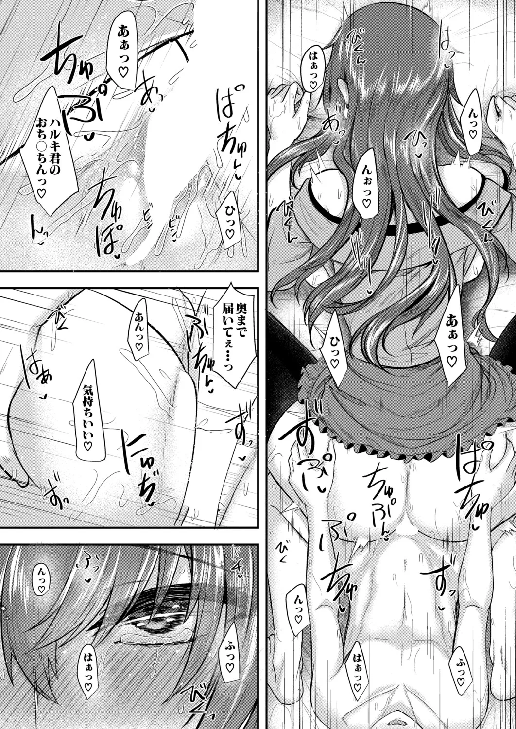 Manga Page 460