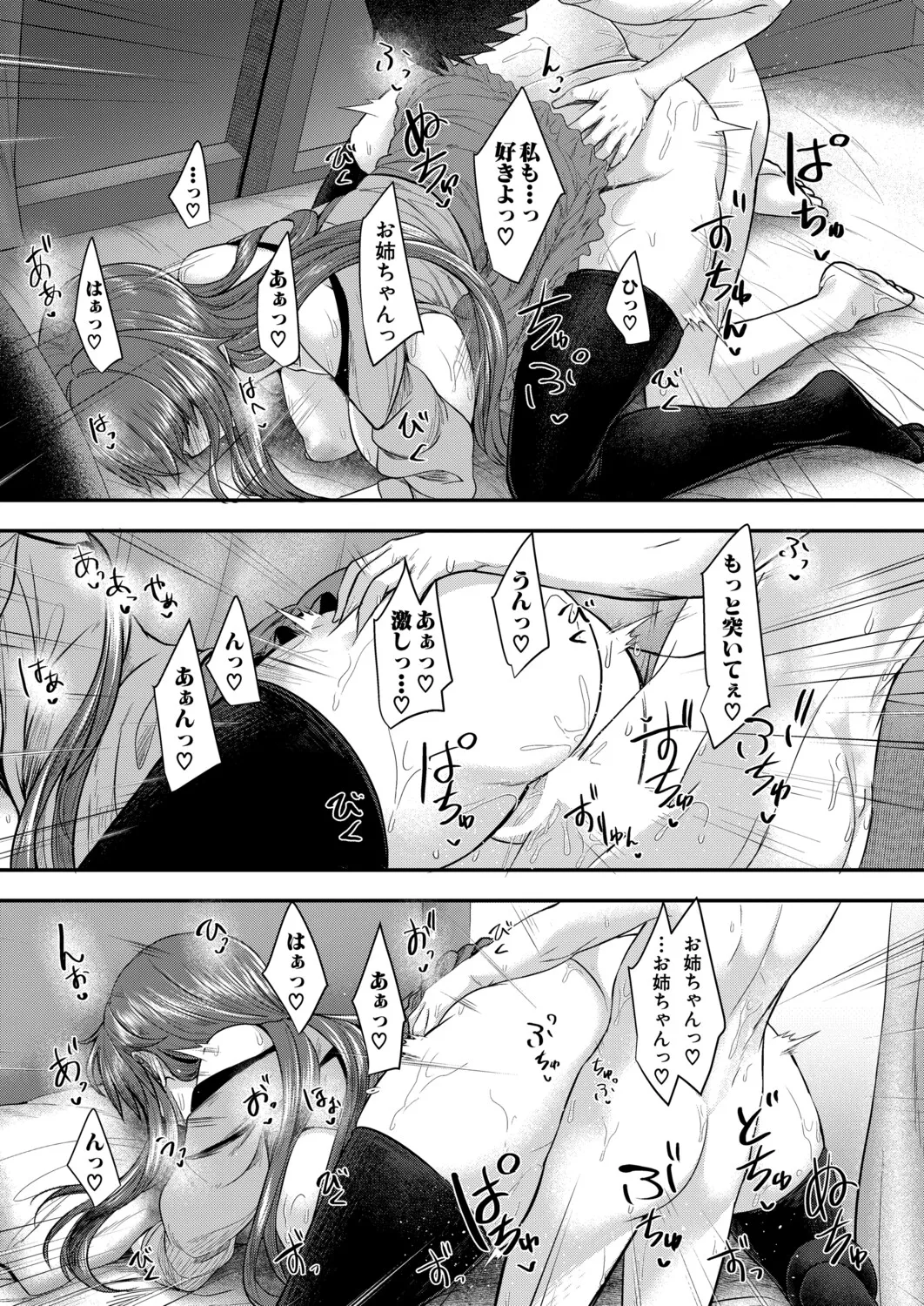 Manga Page 462