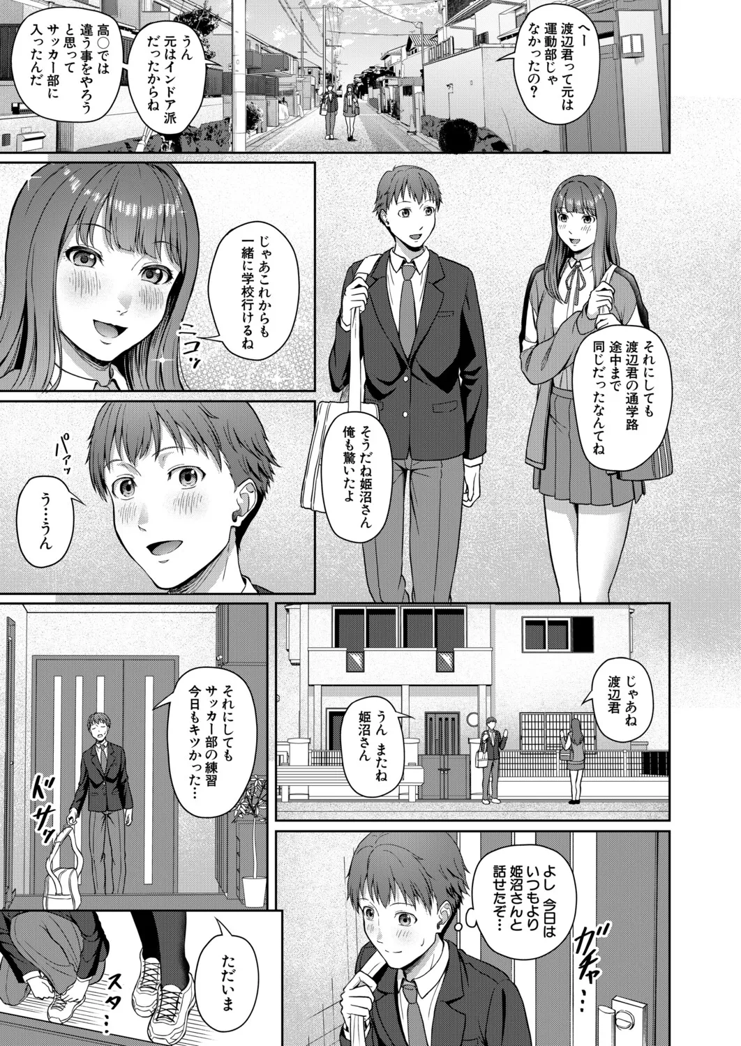 Manga Page 466