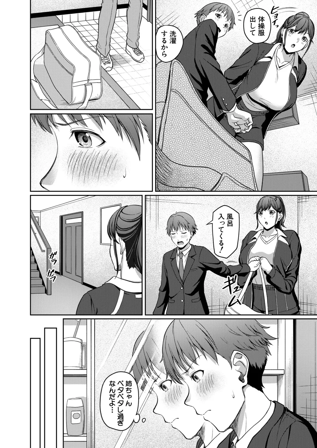 Manga Page 469