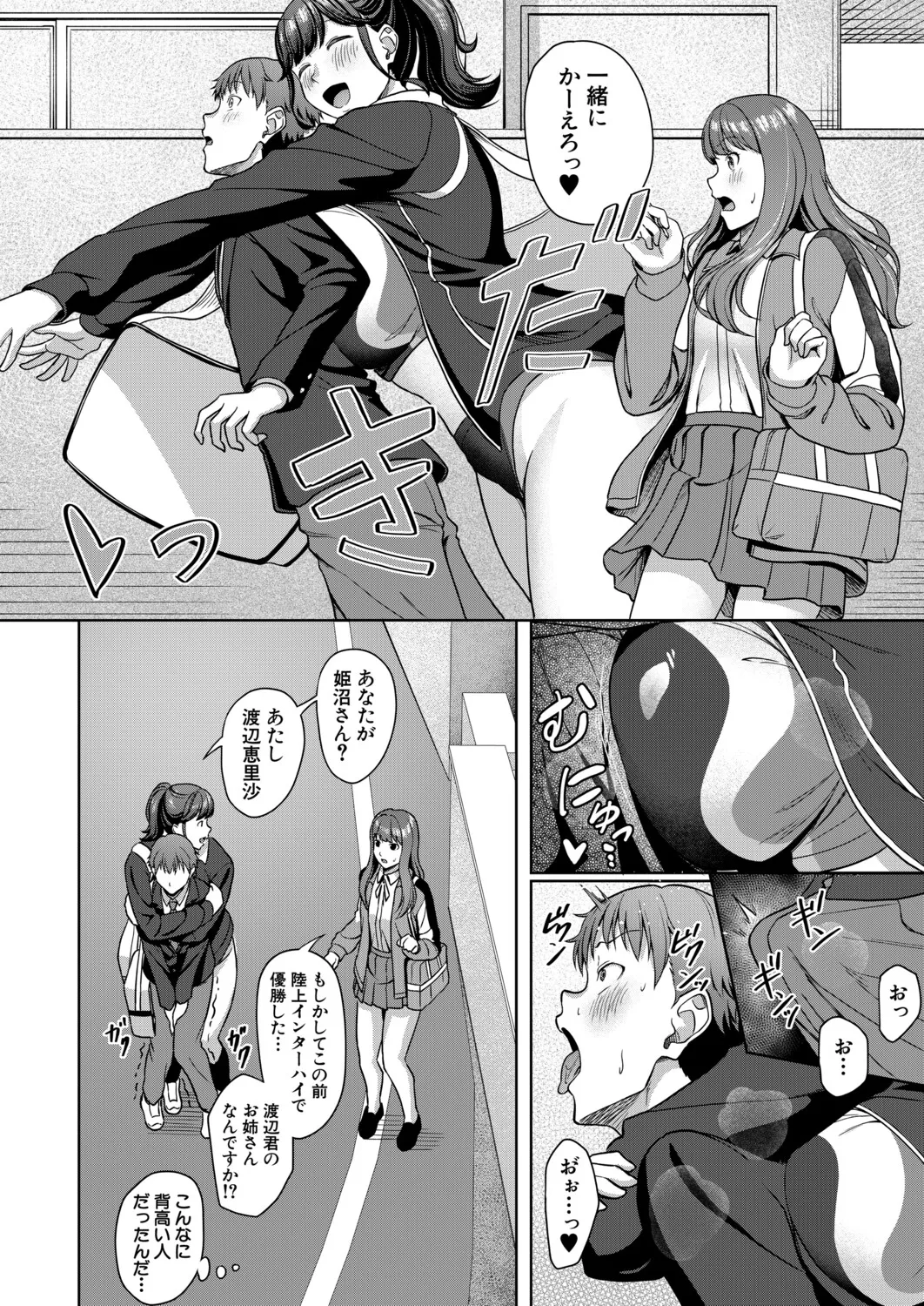 Manga Page 495