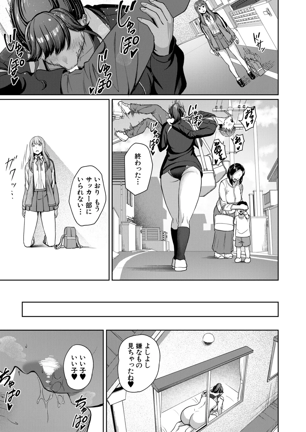 Manga Page 498