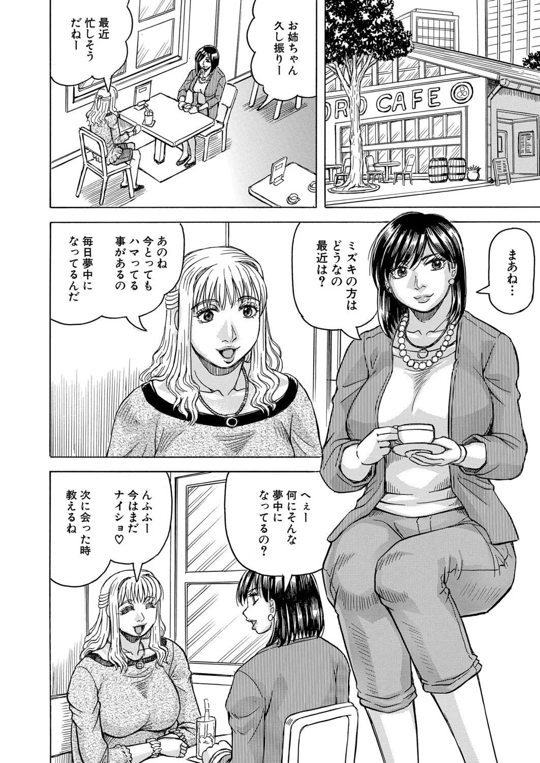 Manga Page 525