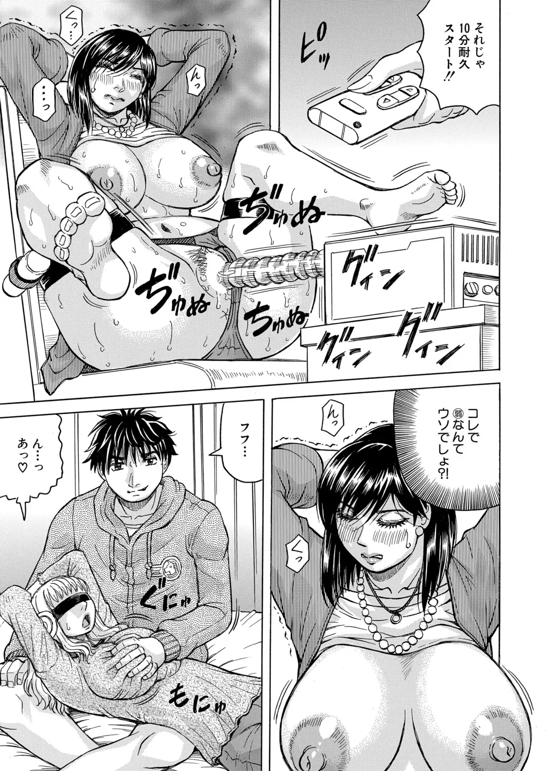 Manga Page 534
