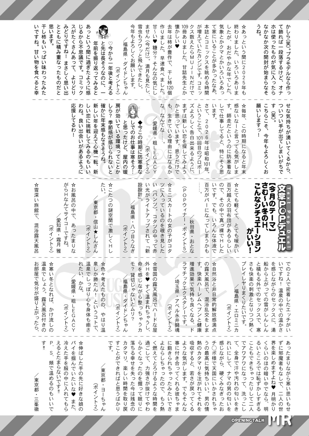 Manga Page 563