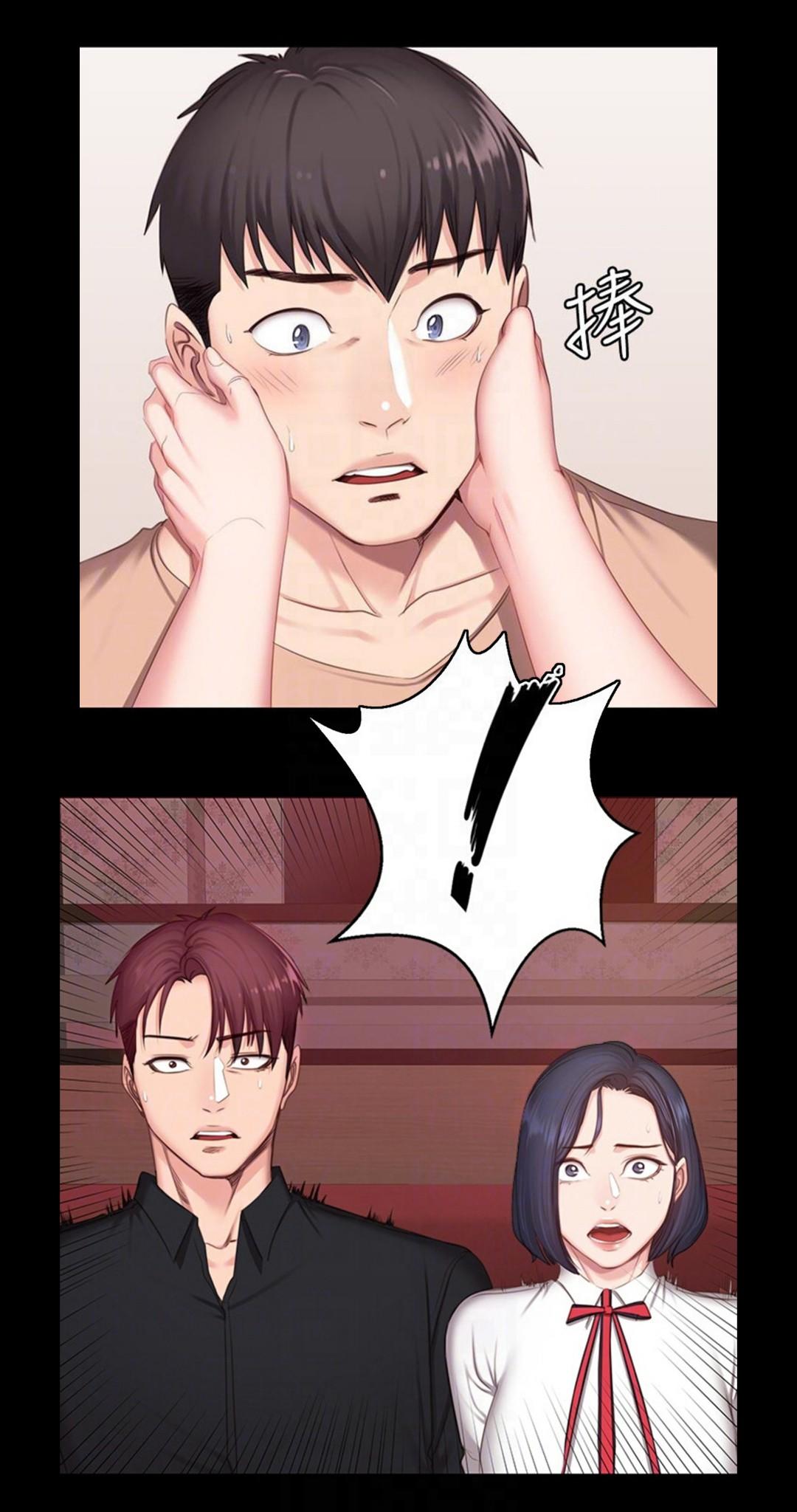 Manga Page 478