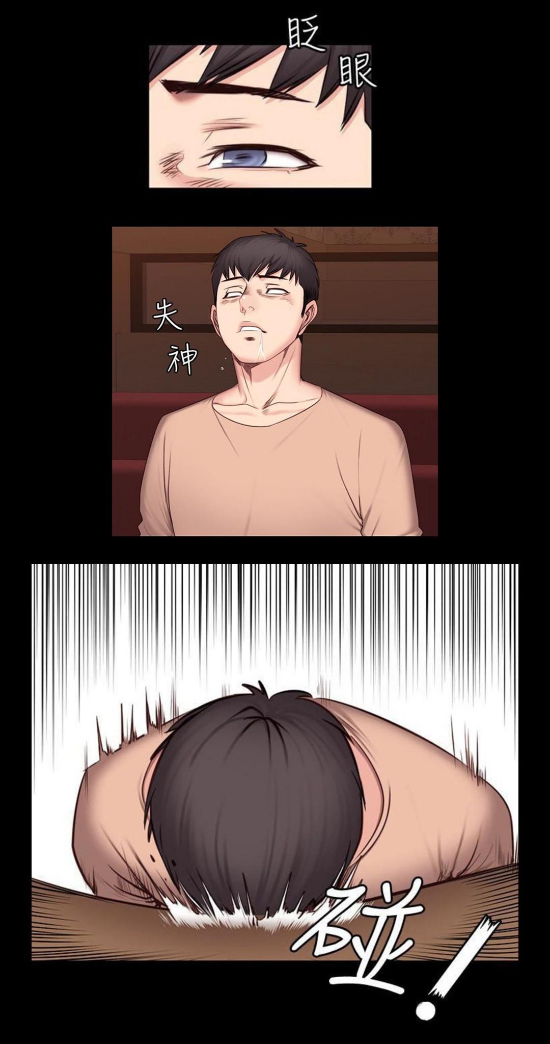 Manga Page 513