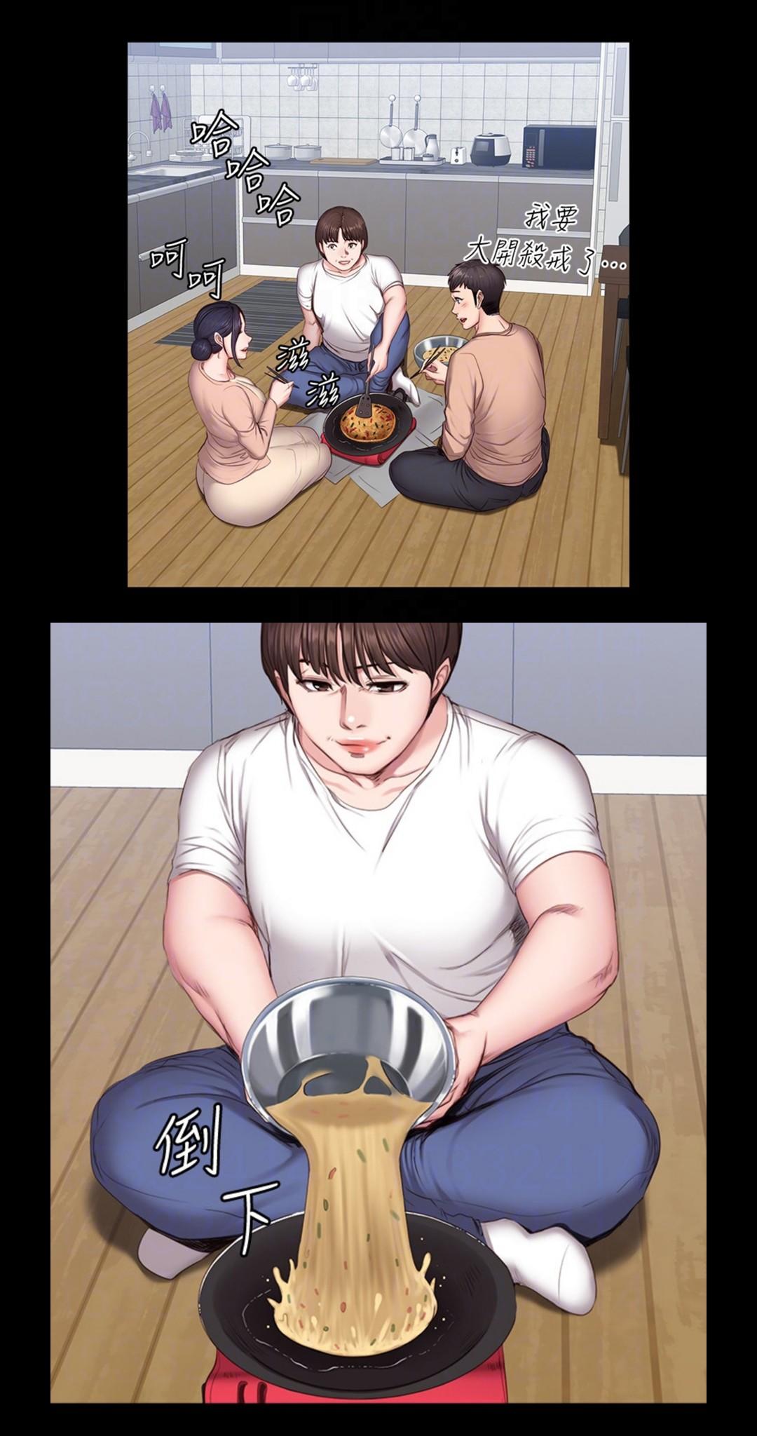 Manga Page 550