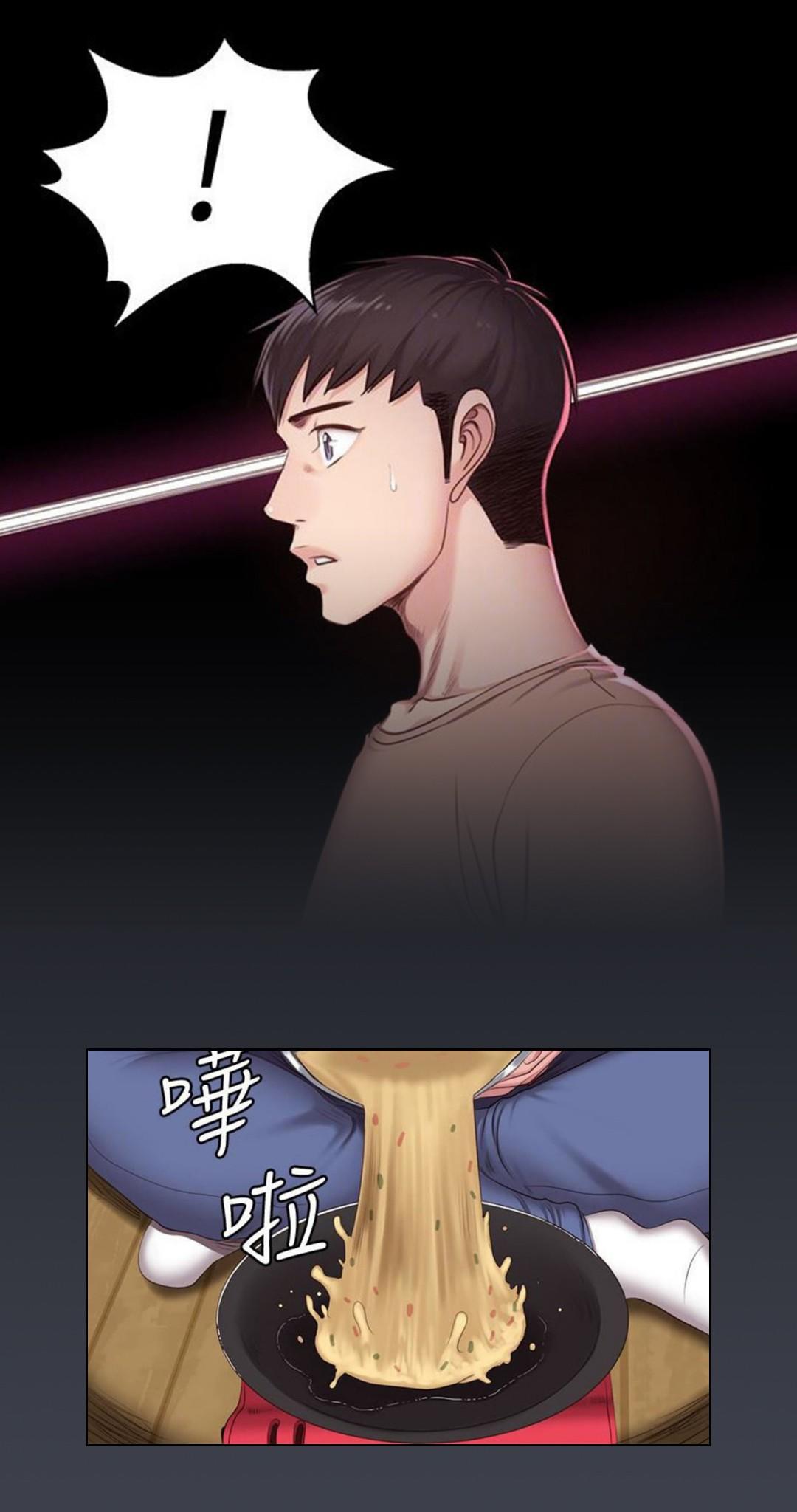 Manga Page 551