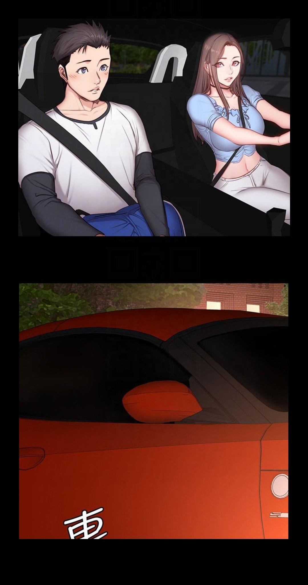 Manga Page 615