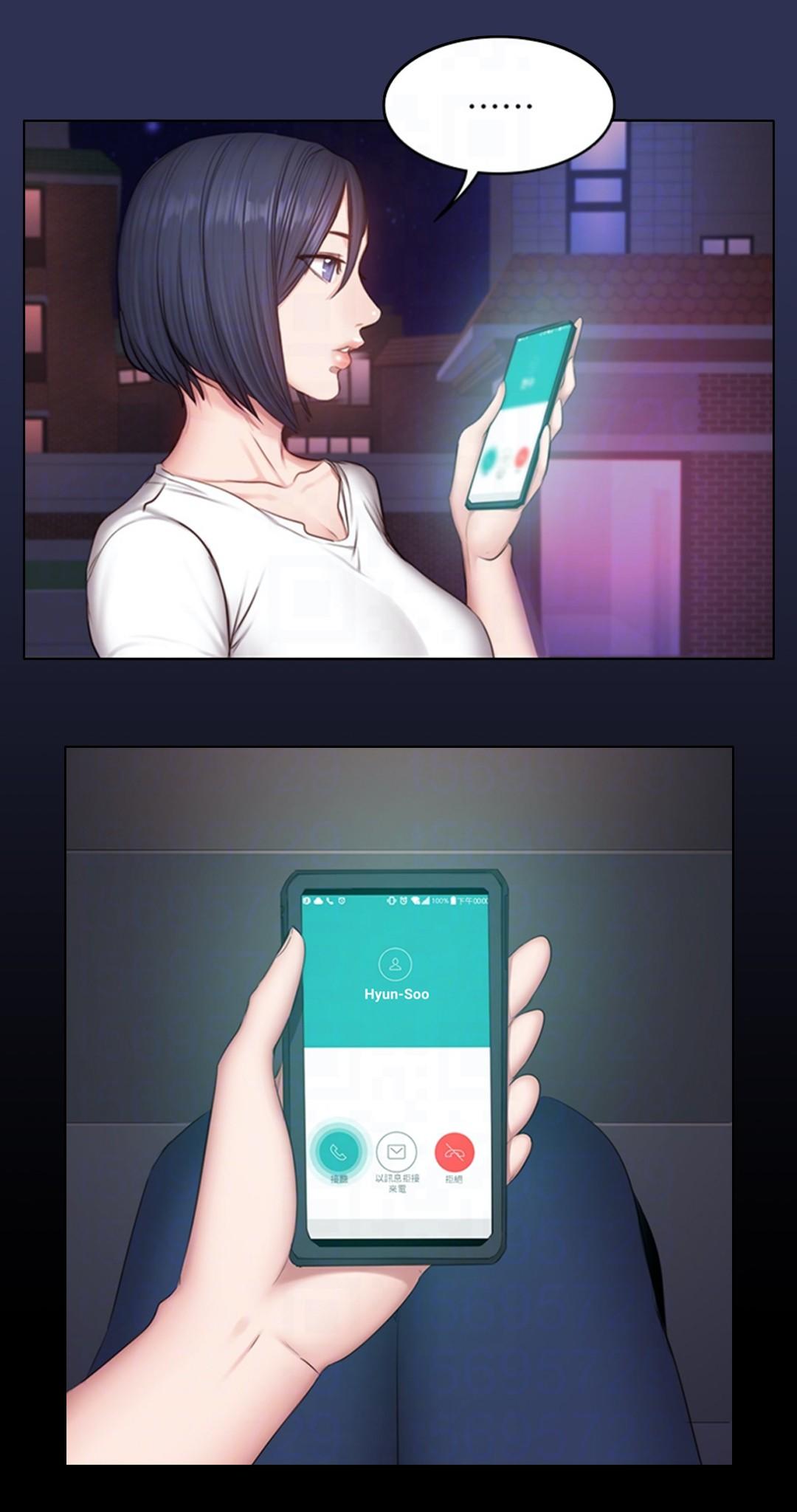 Manga Page 667