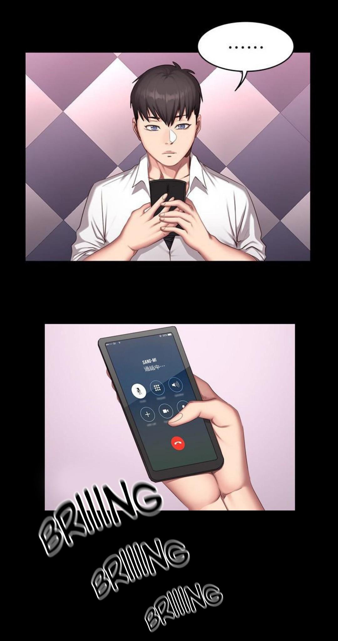 Manga Page 886