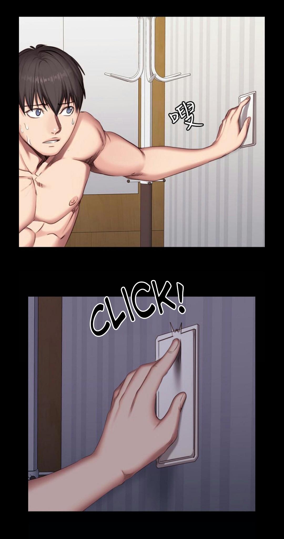 Manga Page 1054