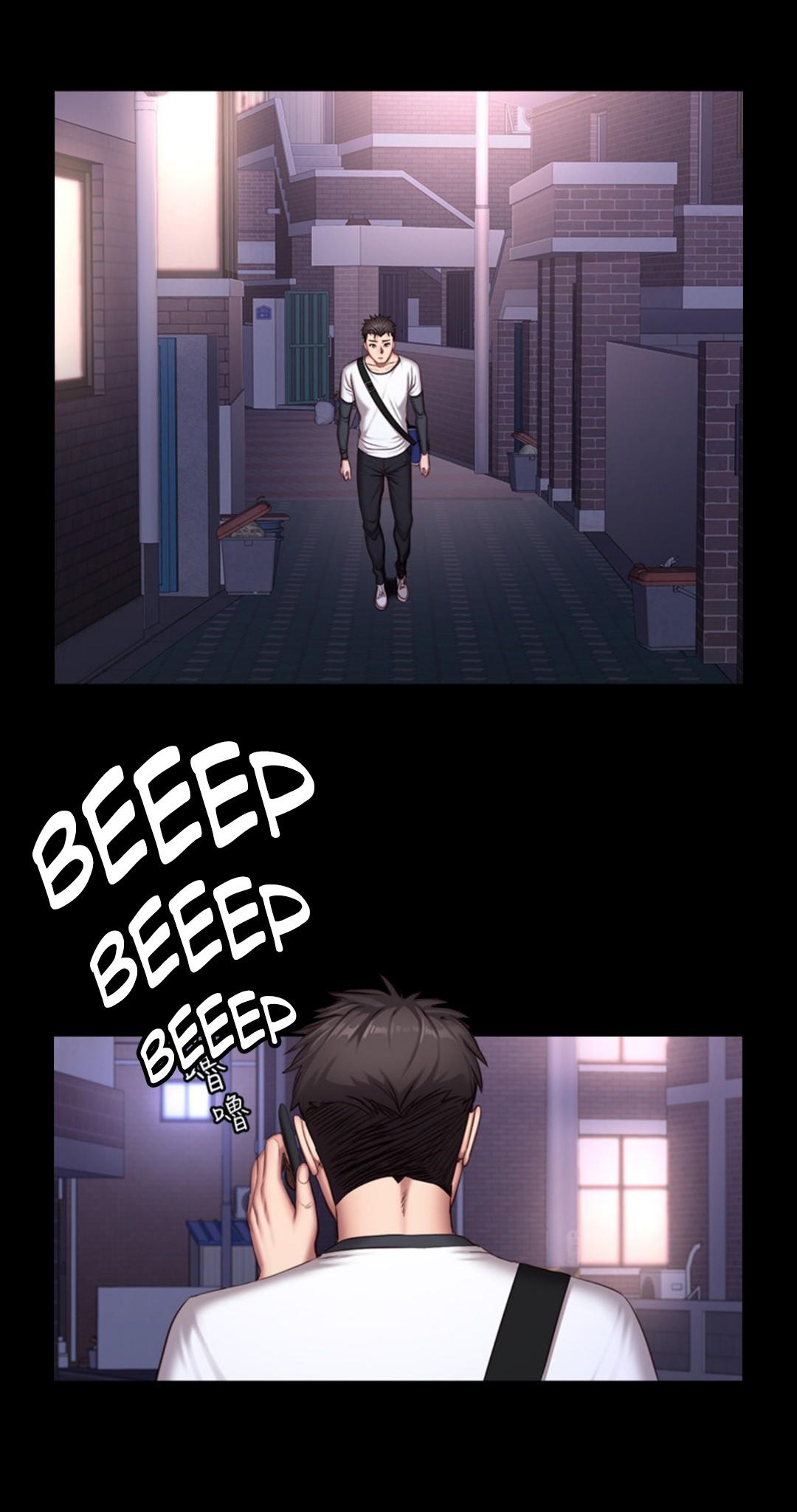 Manga Page 1171