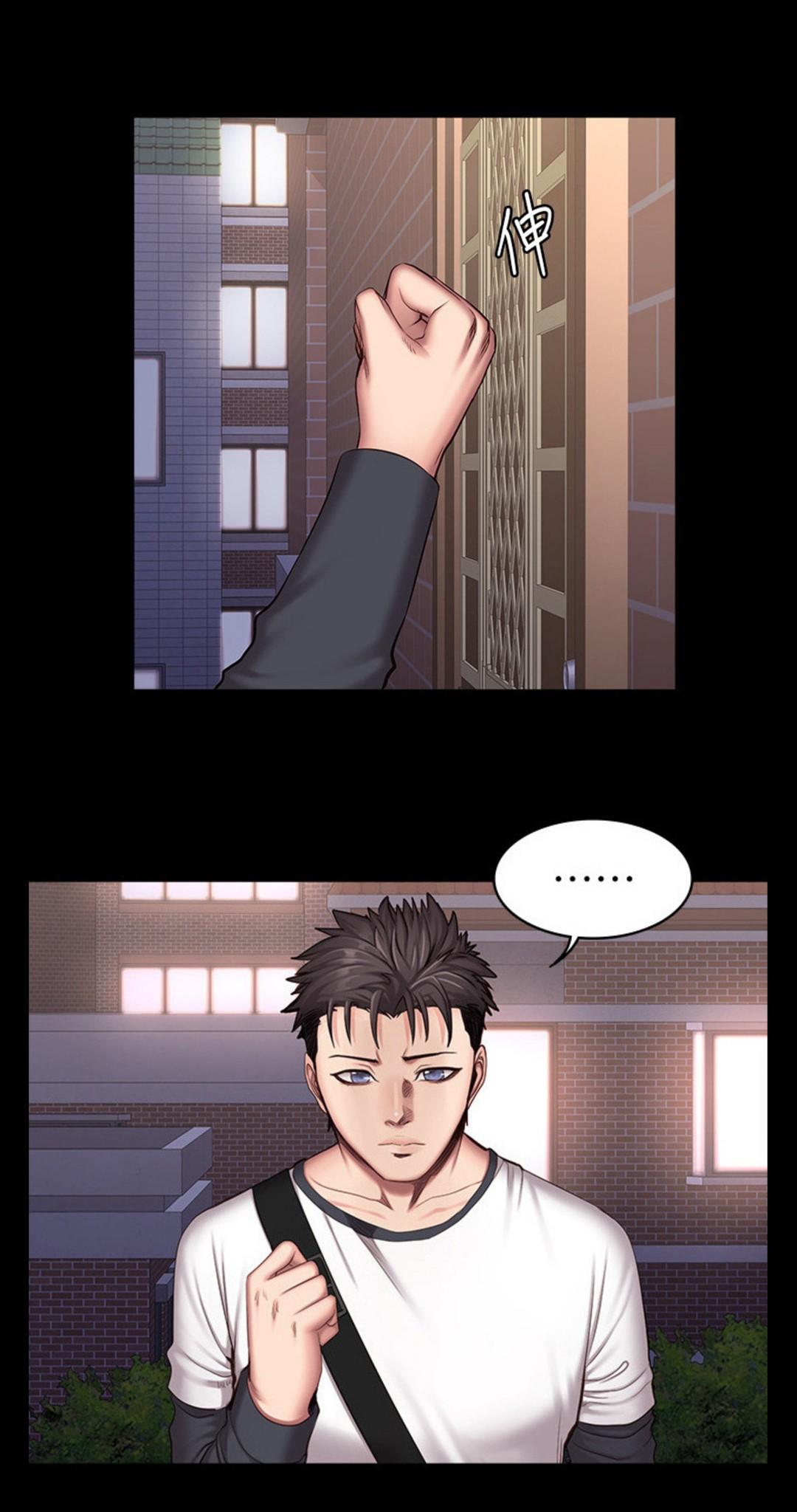 Manga Page 1190