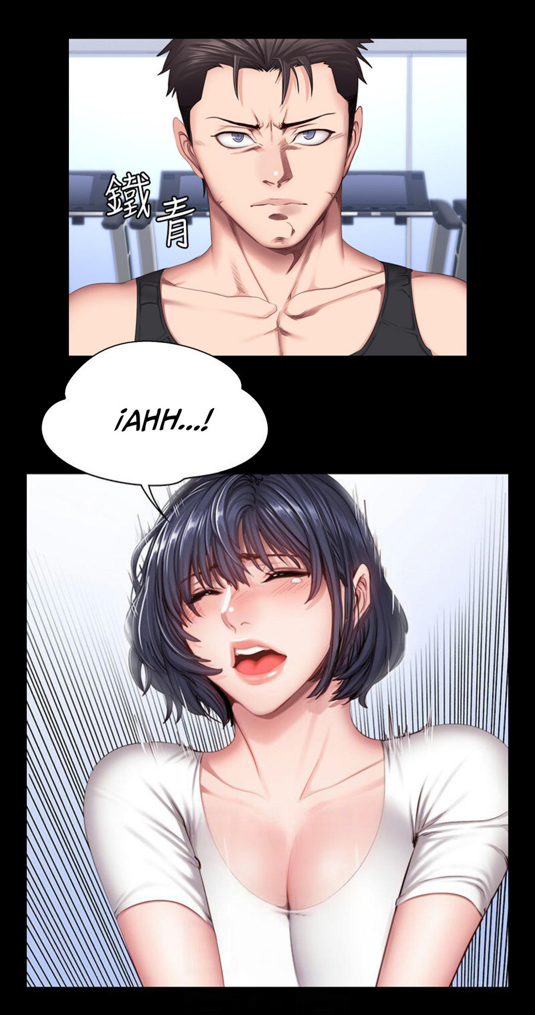 Manga Page 1248