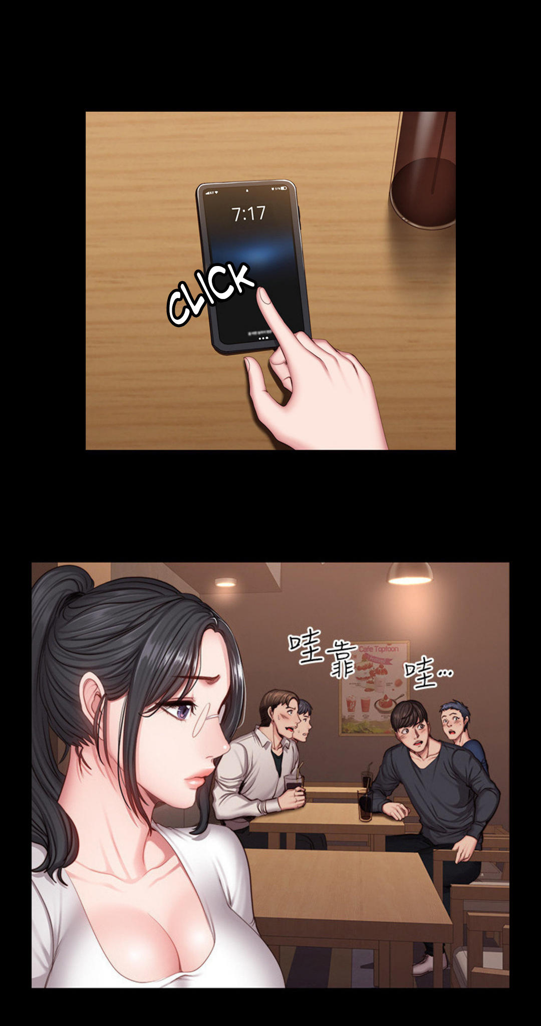 Manga Page 1252