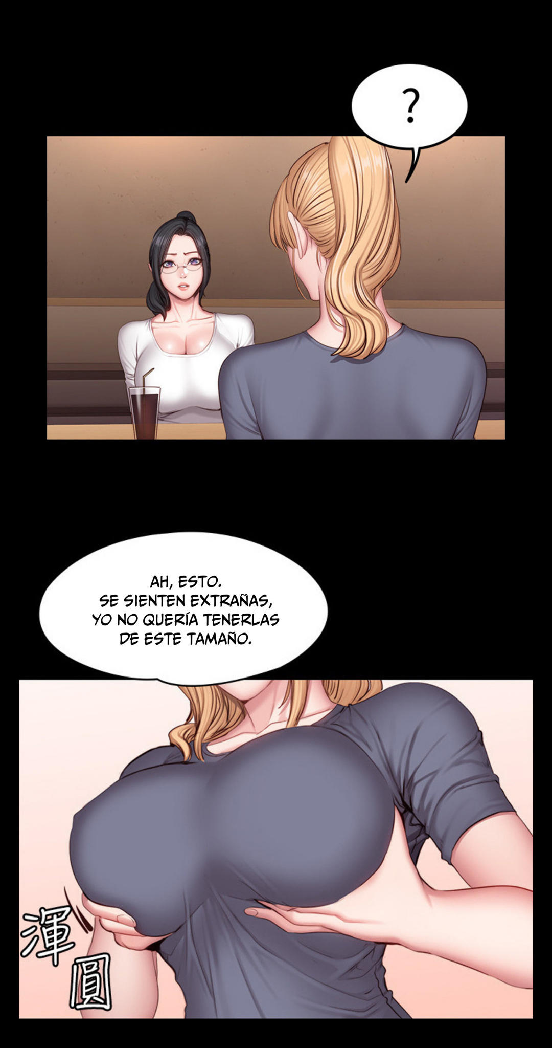 Manga Page 1257