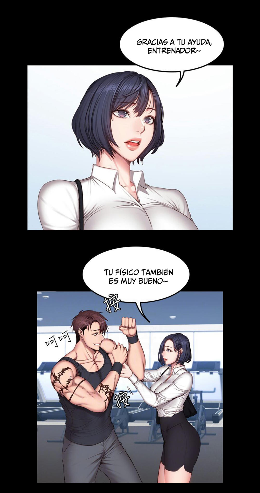 Manga Page 1293