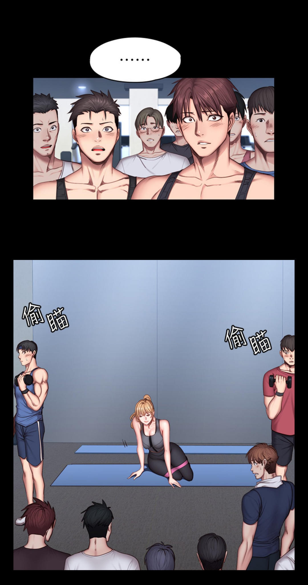 Manga Page 1303