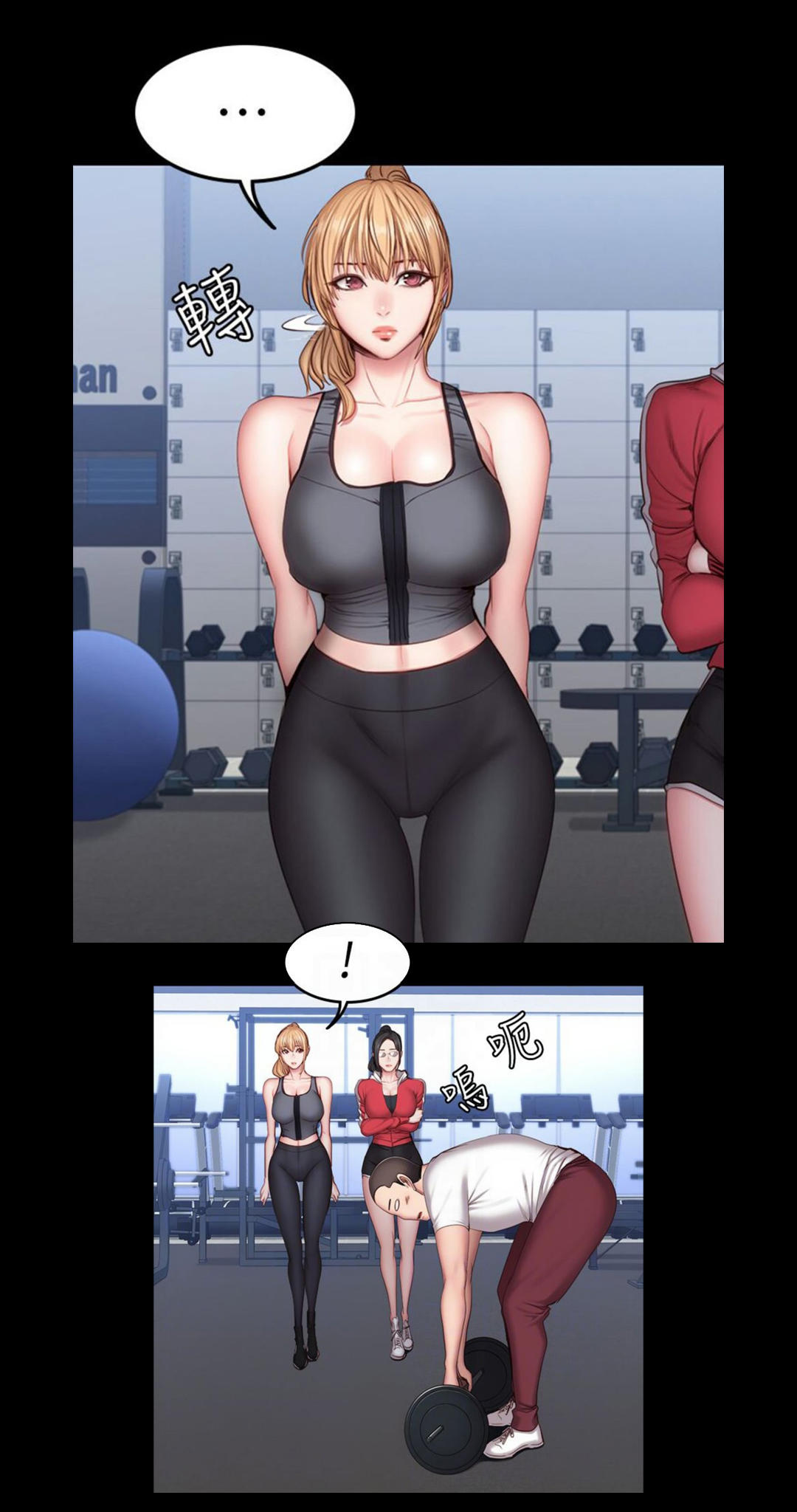 Manga Page 1325