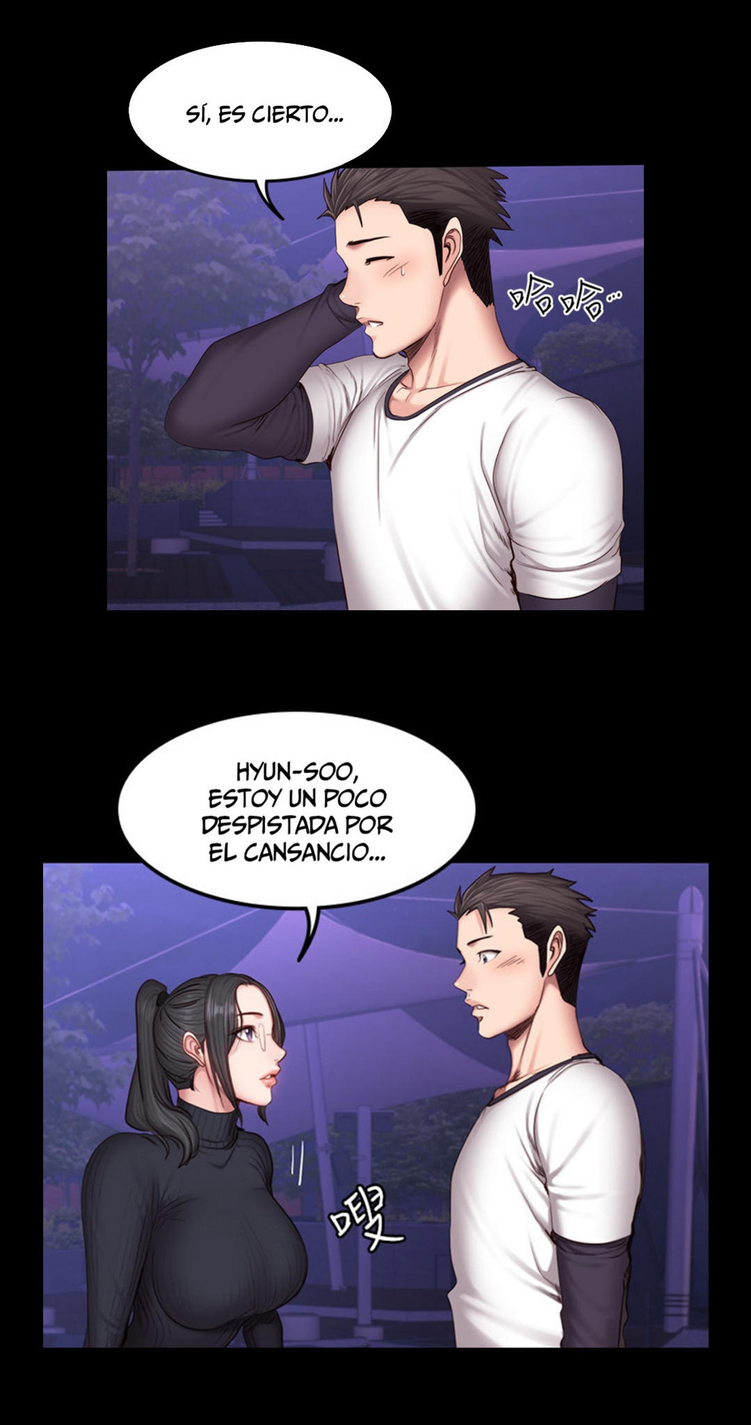 Manga Page 1354