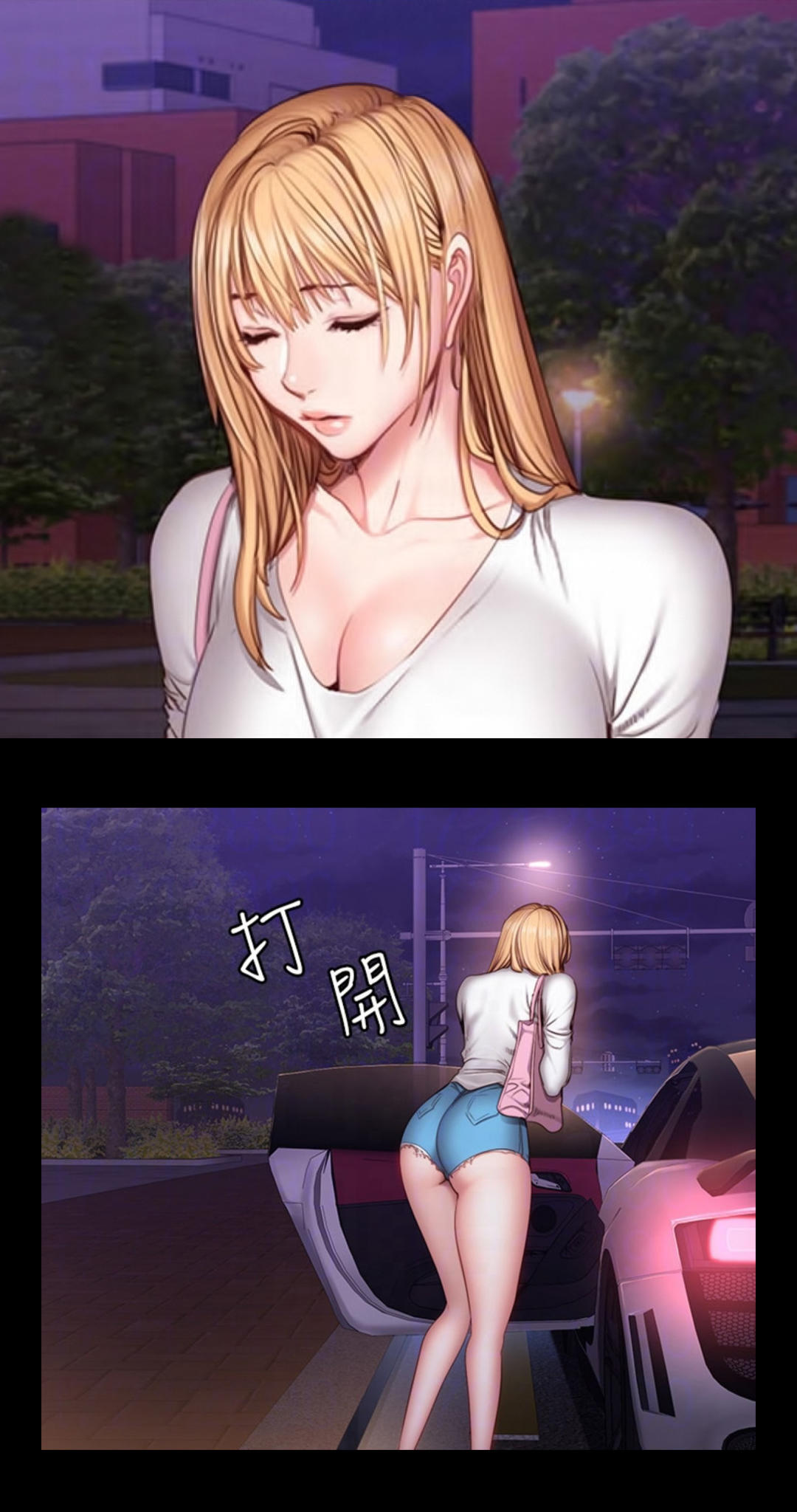 Manga Page 1363