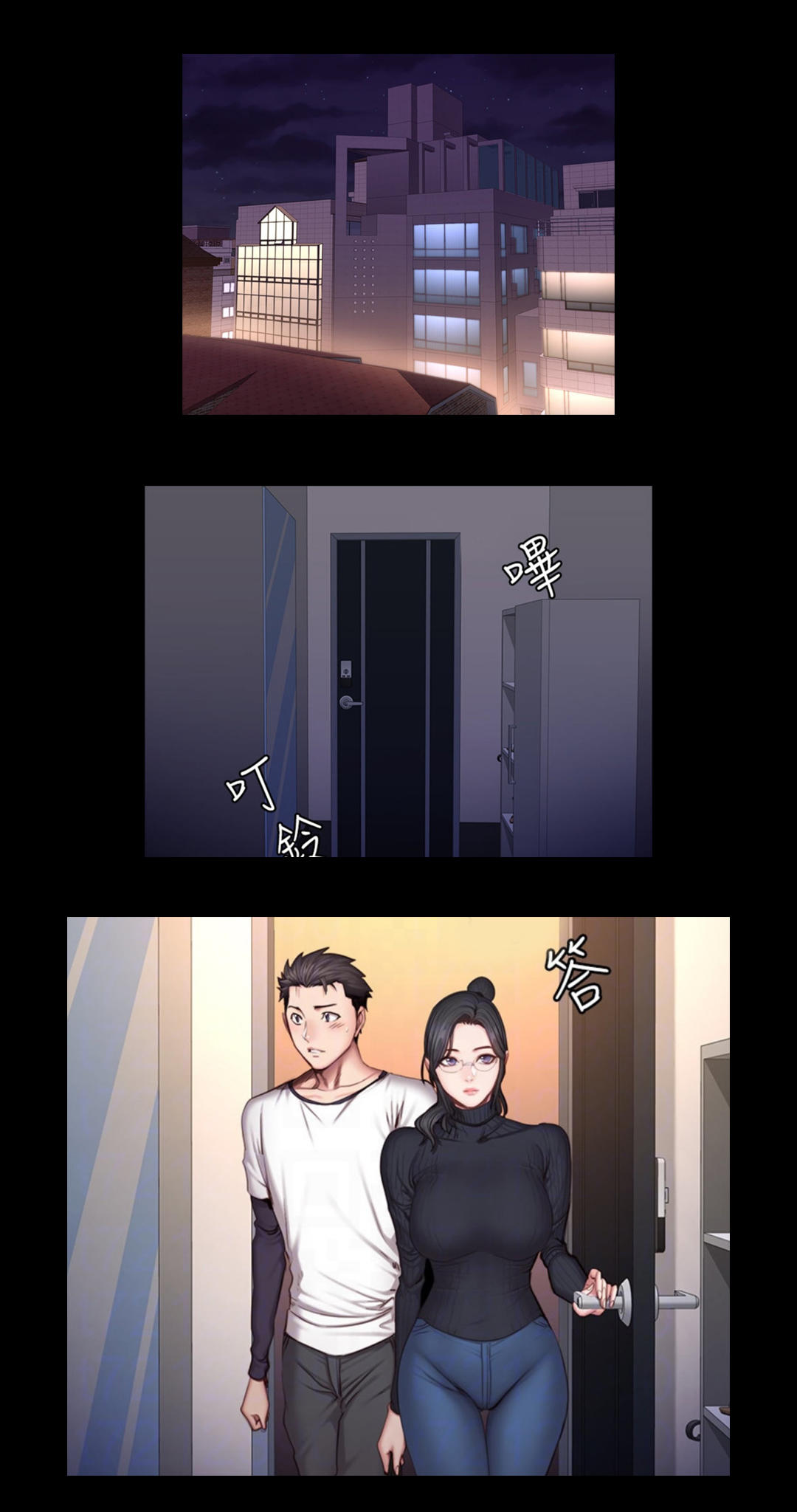Manga Page 1365