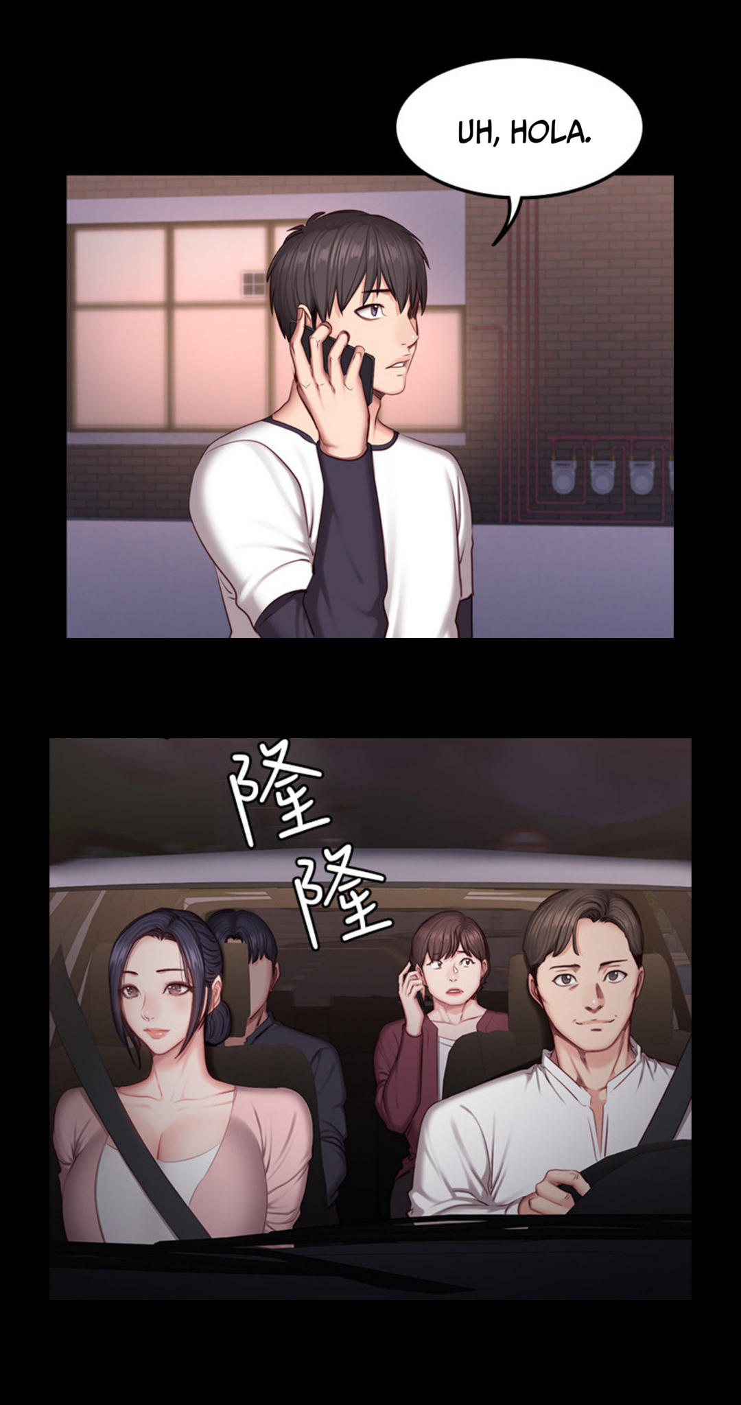 Manga Page 1427