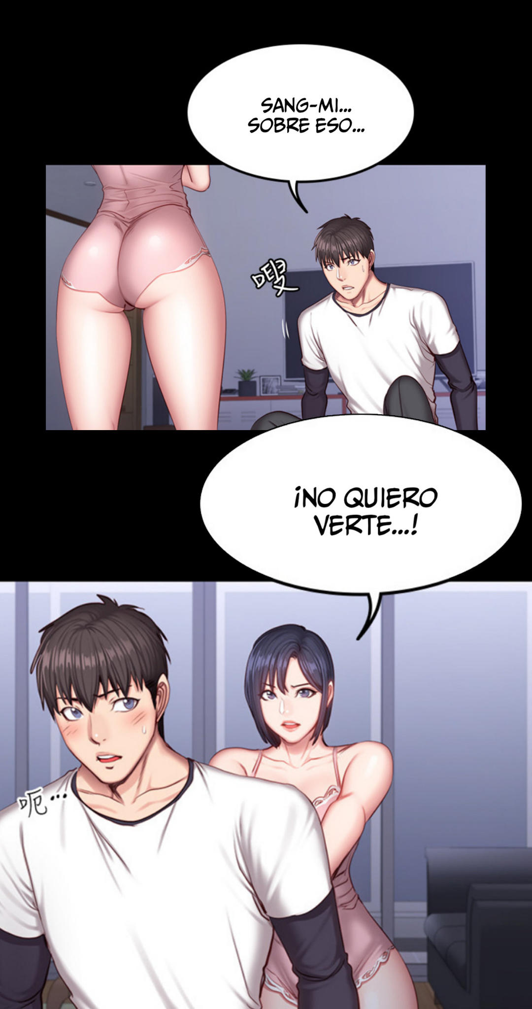 Manga Page 1455