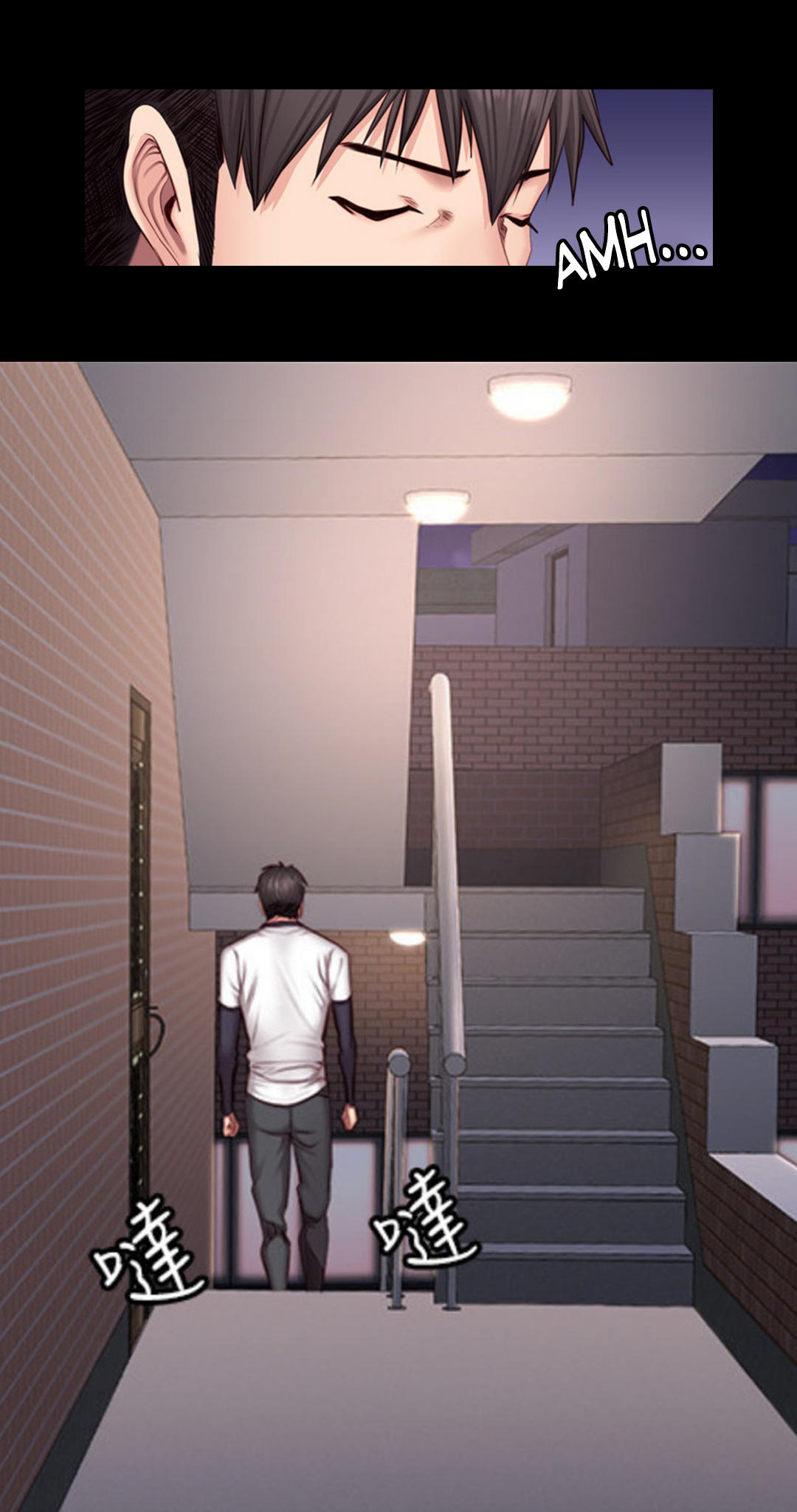 Manga Page 1458