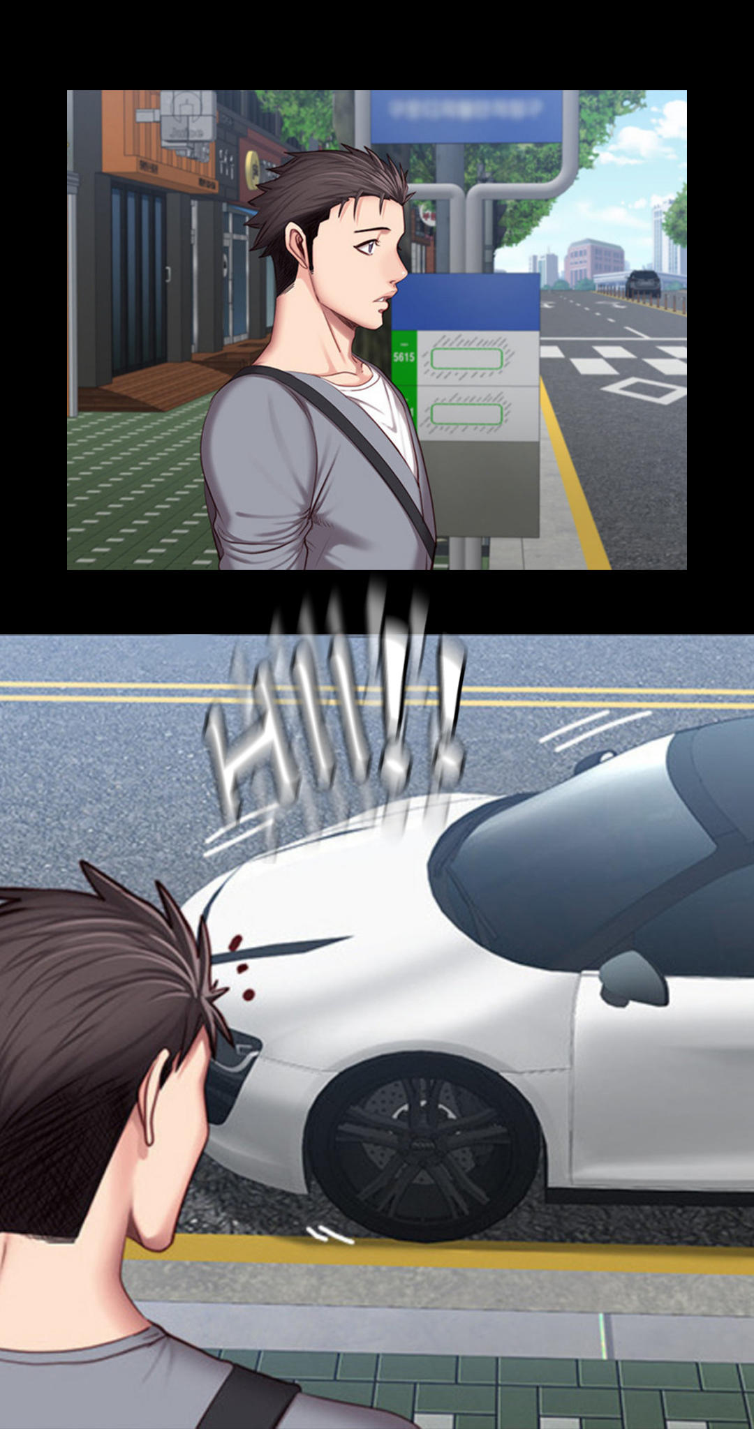 Manga Page 1463