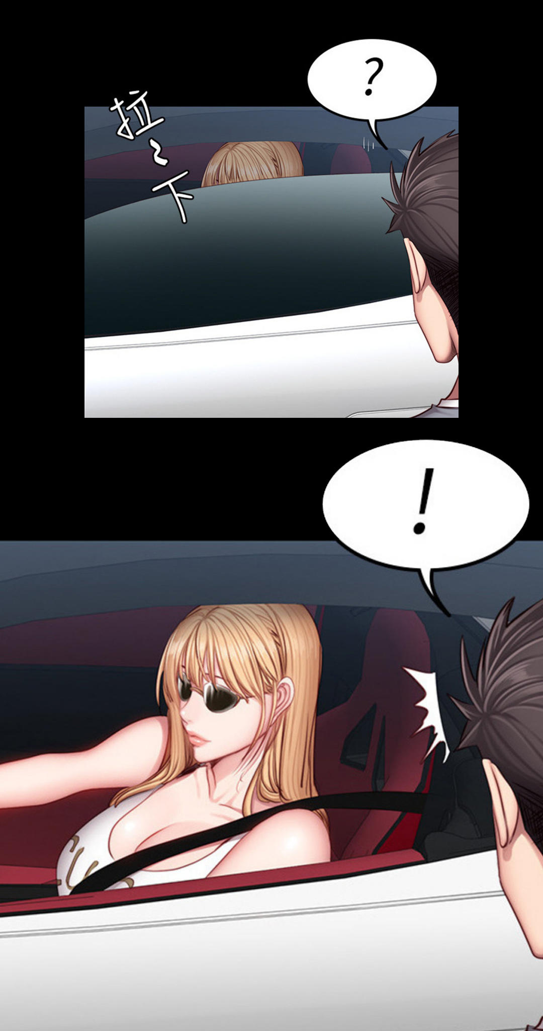 Manga Page 1464